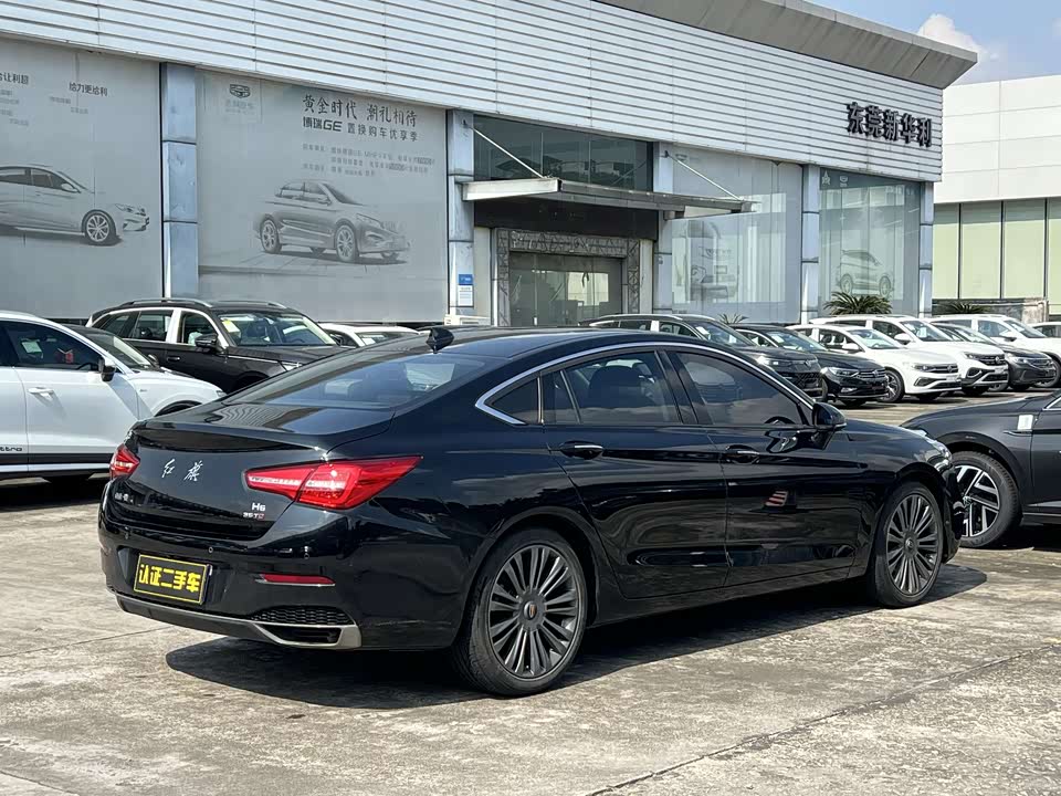 Hongqi H5