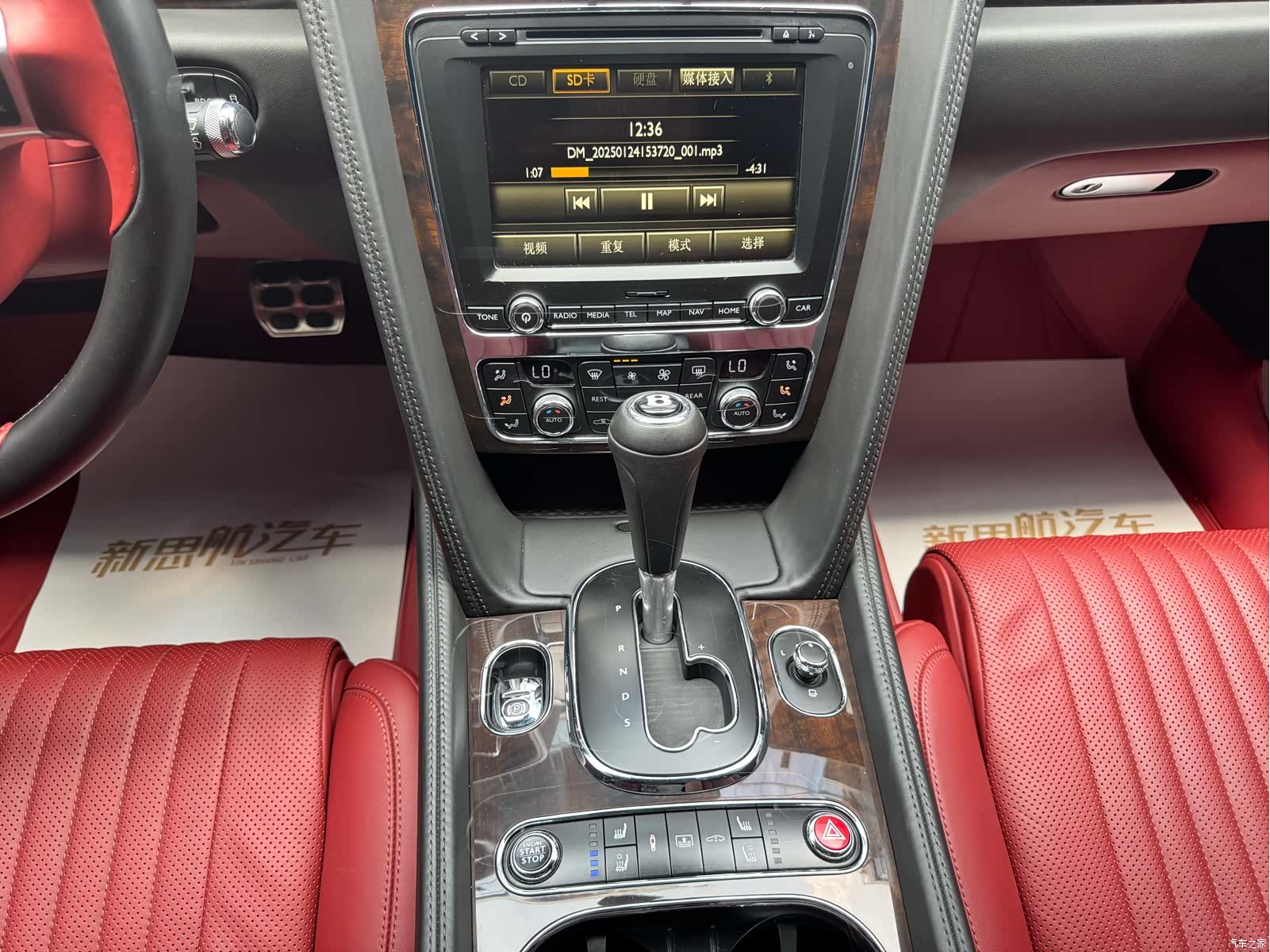 Bentley Flying Spur, 2019 9