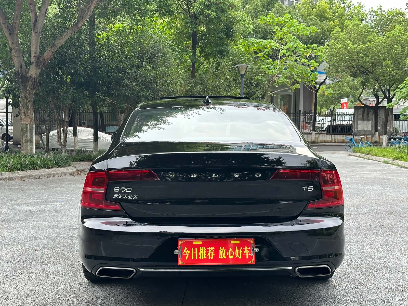 Volvo S90, 2018 6
