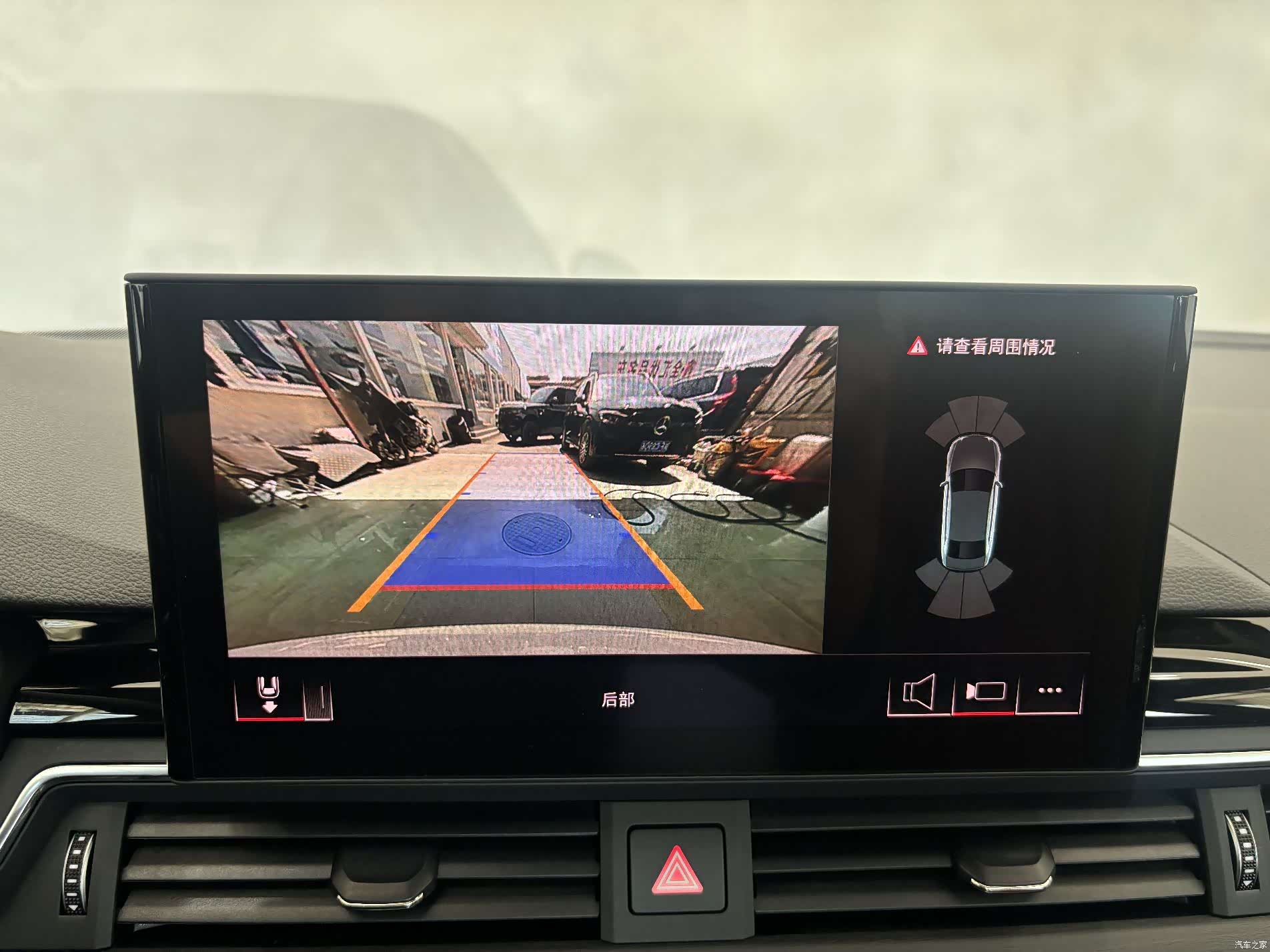 Audi A4L, 2025 19