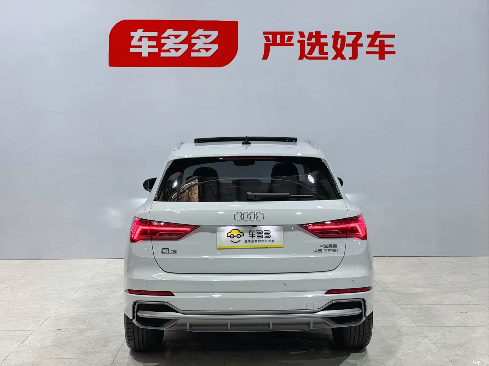 Audi Q3, 2023 6