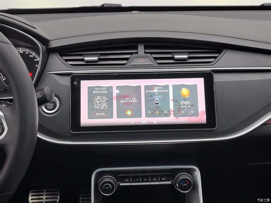Geely Binray, 2021 12