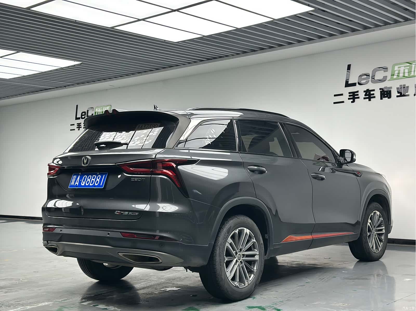 Changan CS75, 2021 15