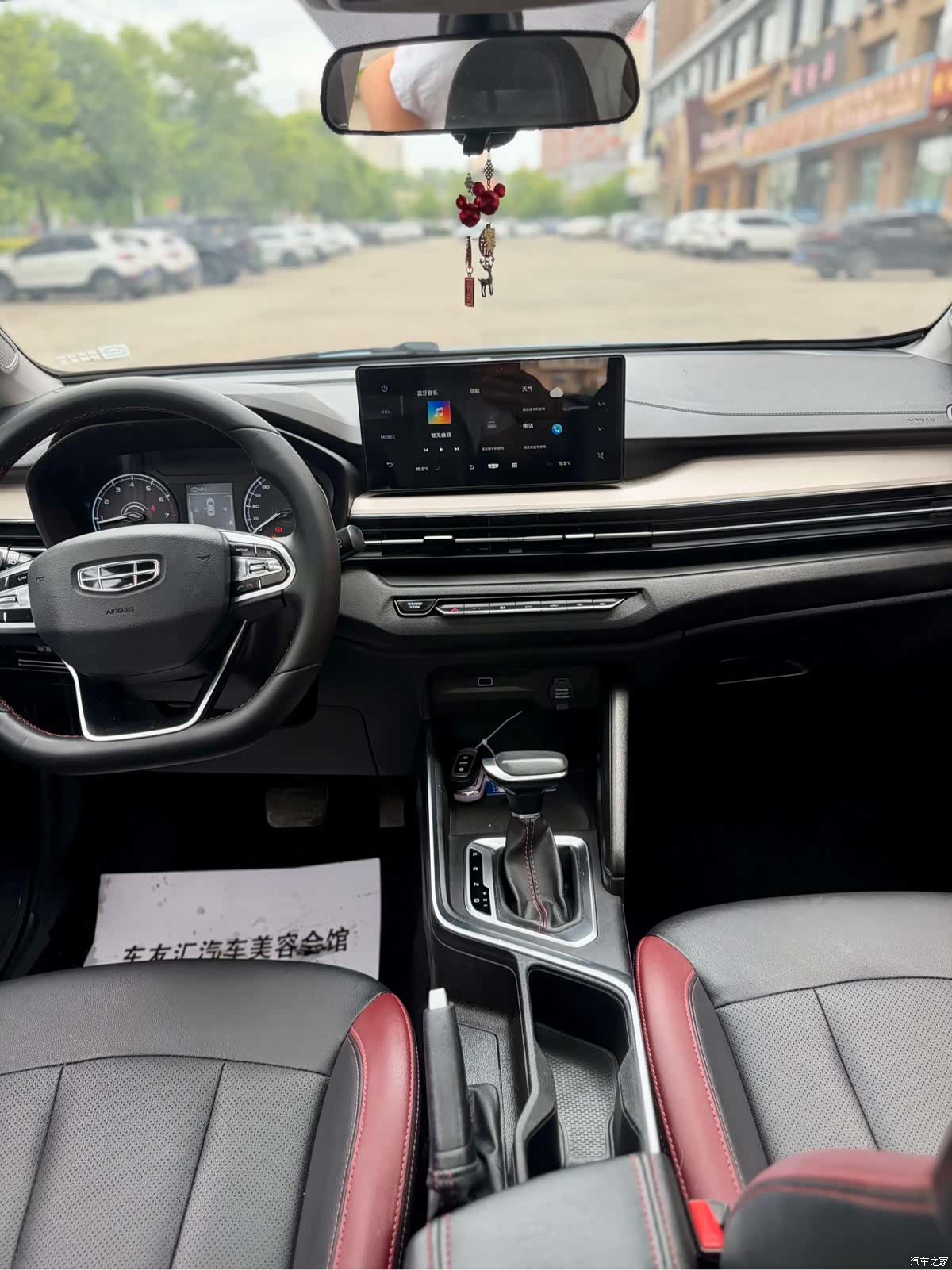 Geely X3, 2021 18