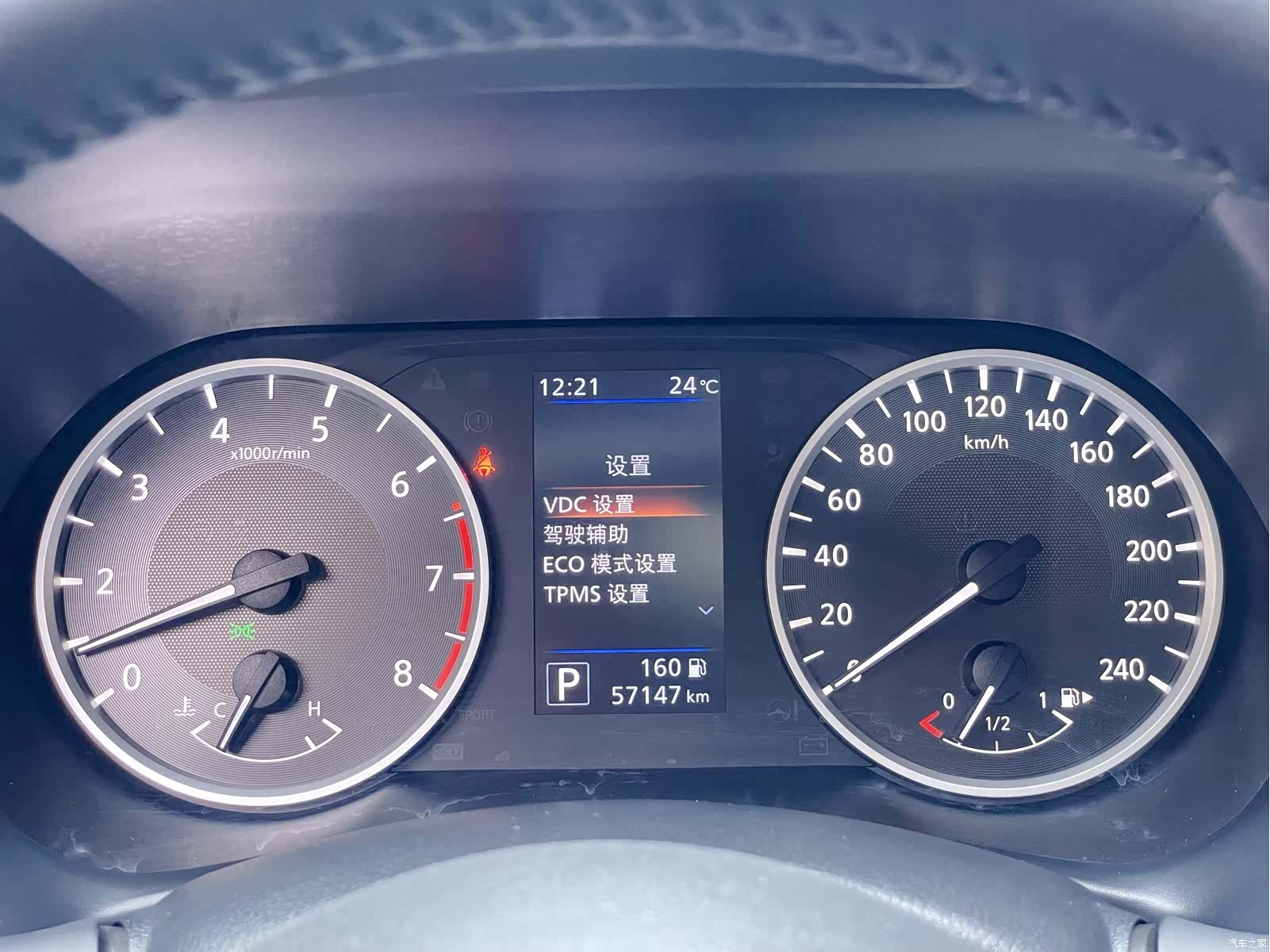 Nissan Sylphy, 2023 18