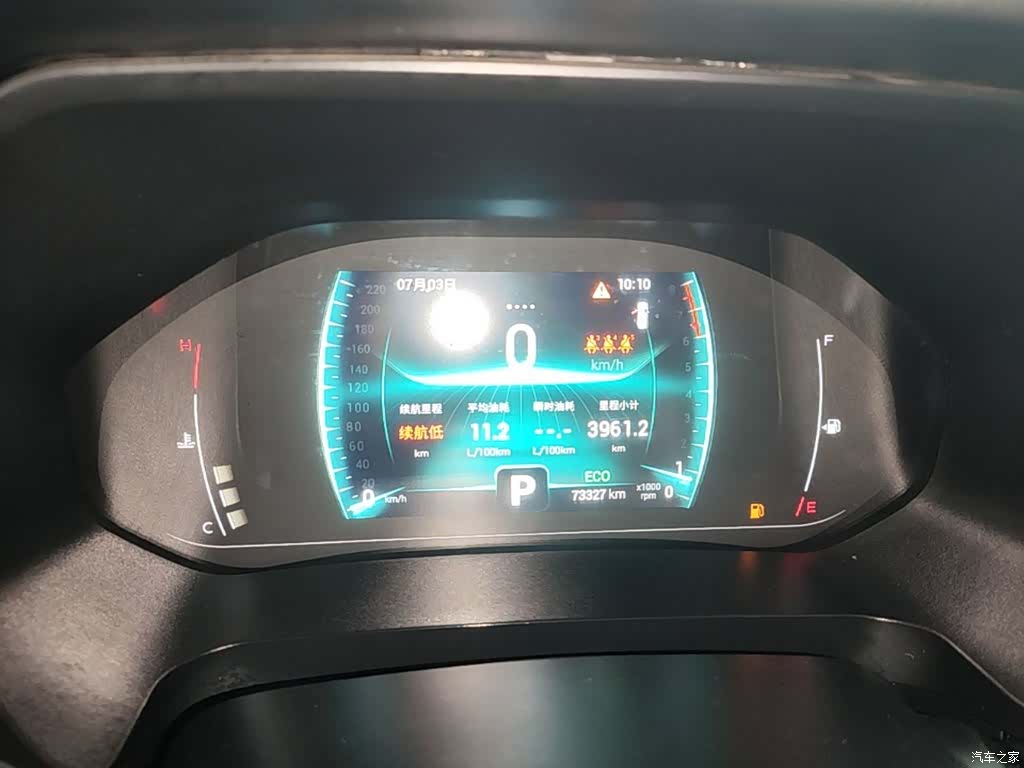 Chery Tiggo 7, 2022 12