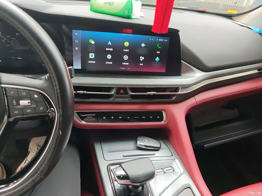 Changan CS75, 2022 6