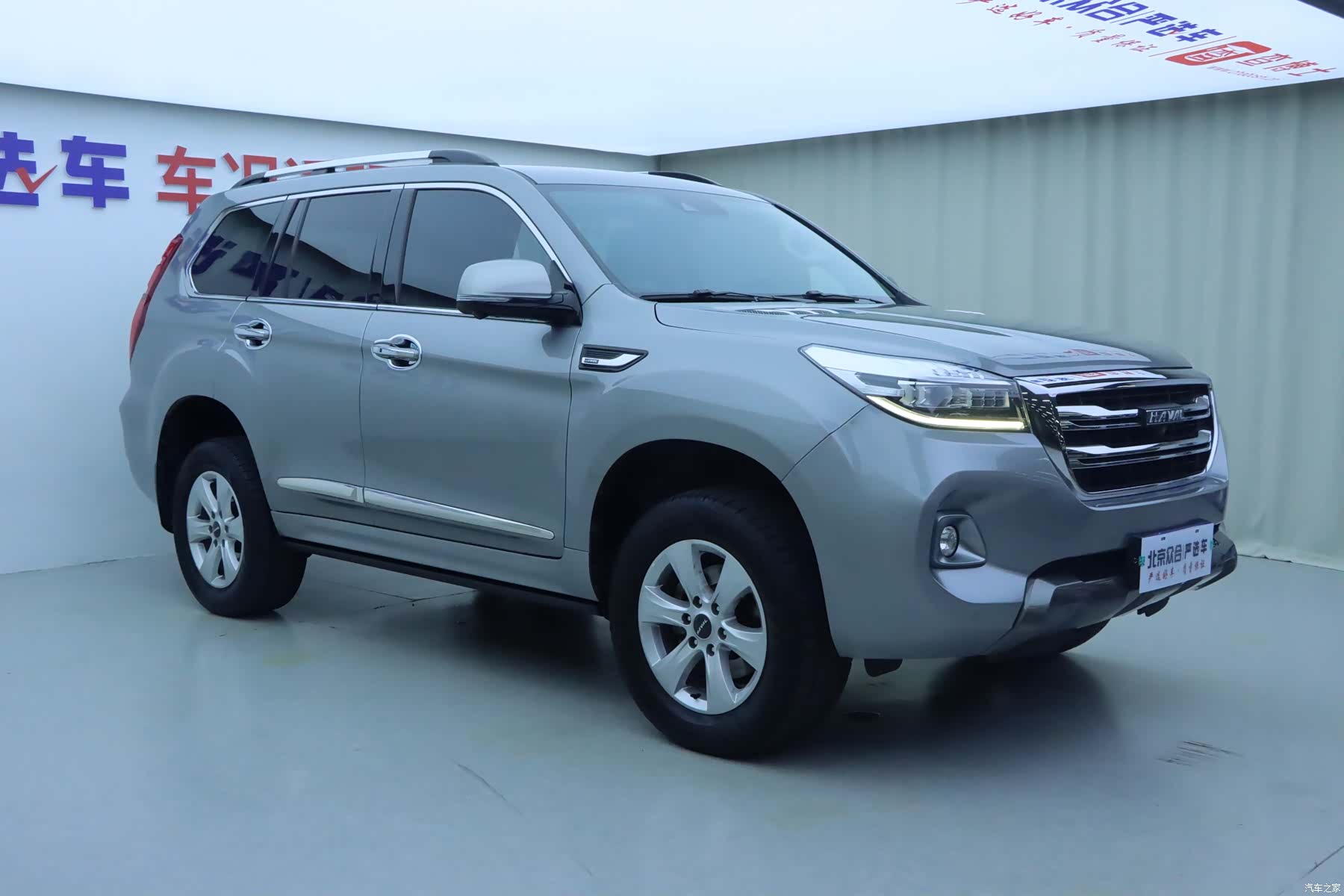 Haval H9, 2021 2