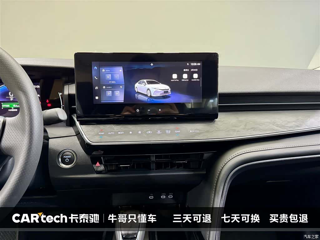 Toyota Camry, 2026 23
