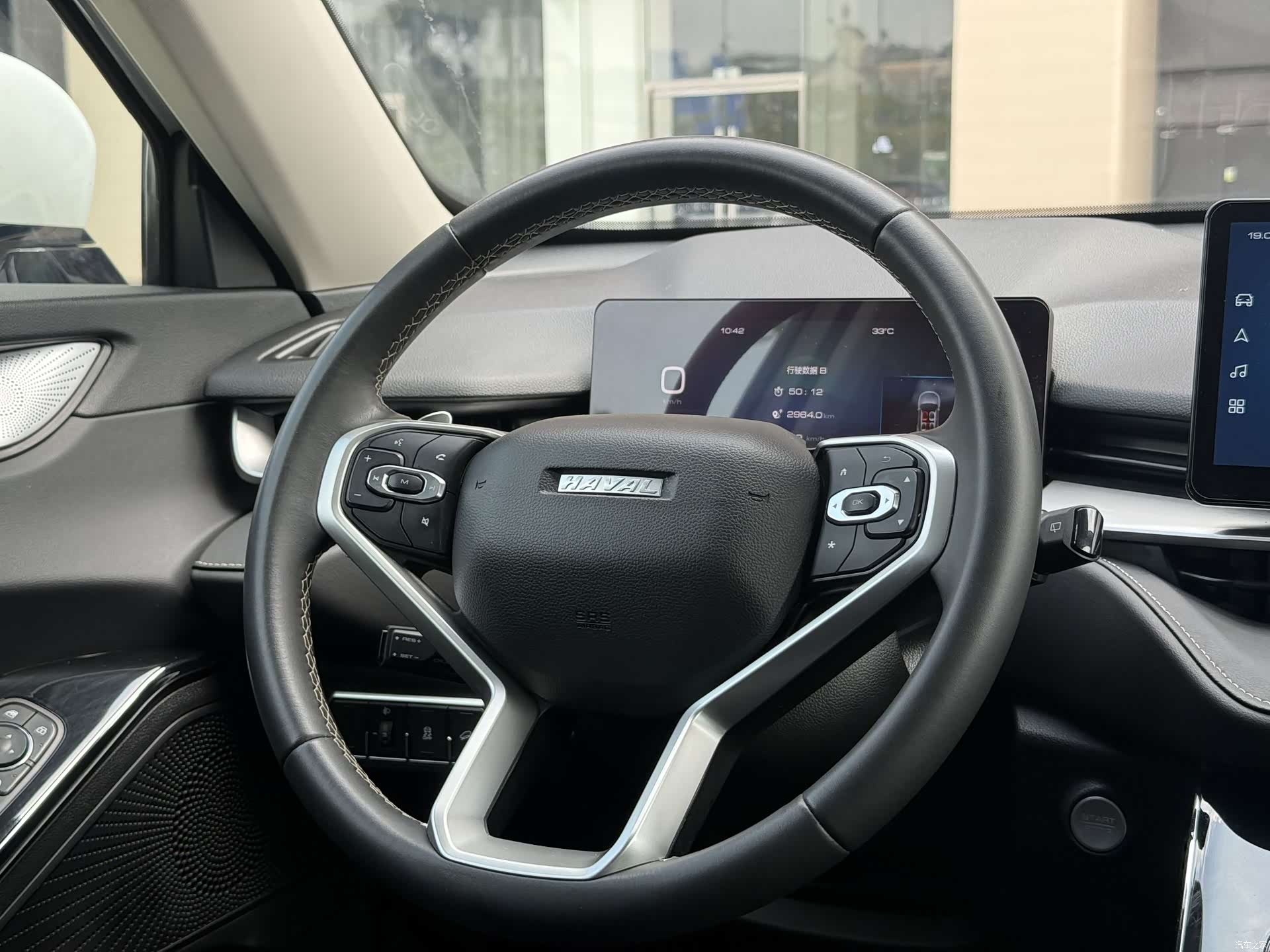 Haval H6, 2023 17