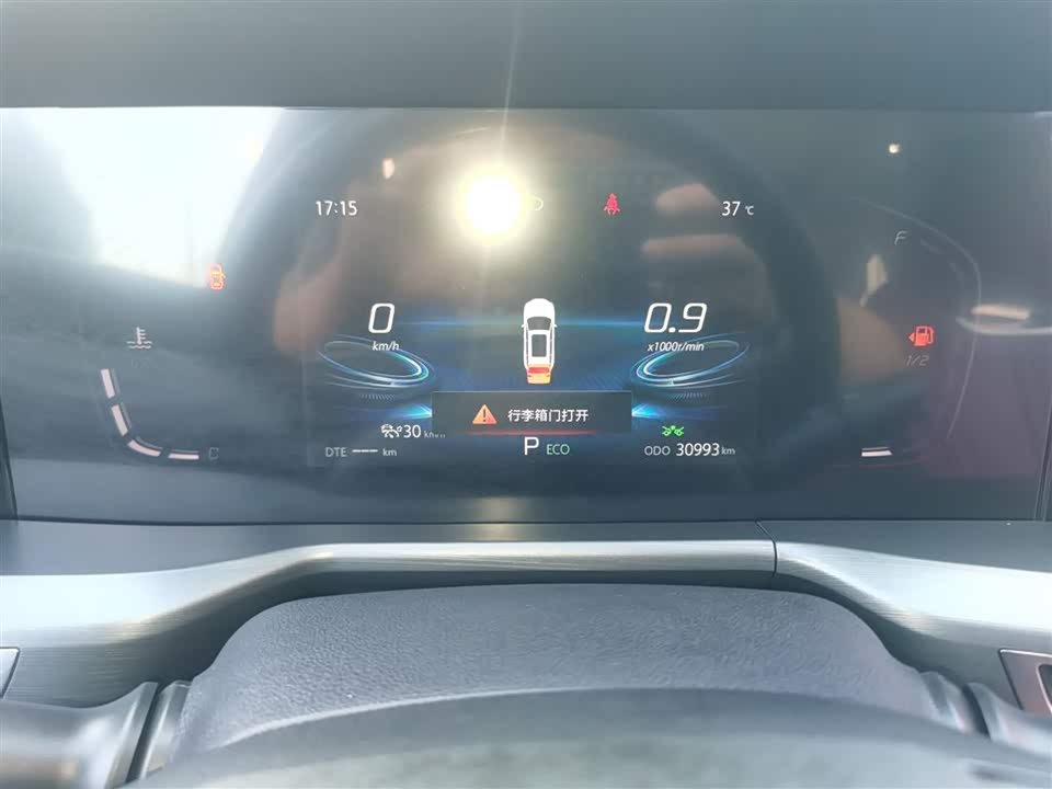 Changan CS75 PLUS Changan CS75 PLUS