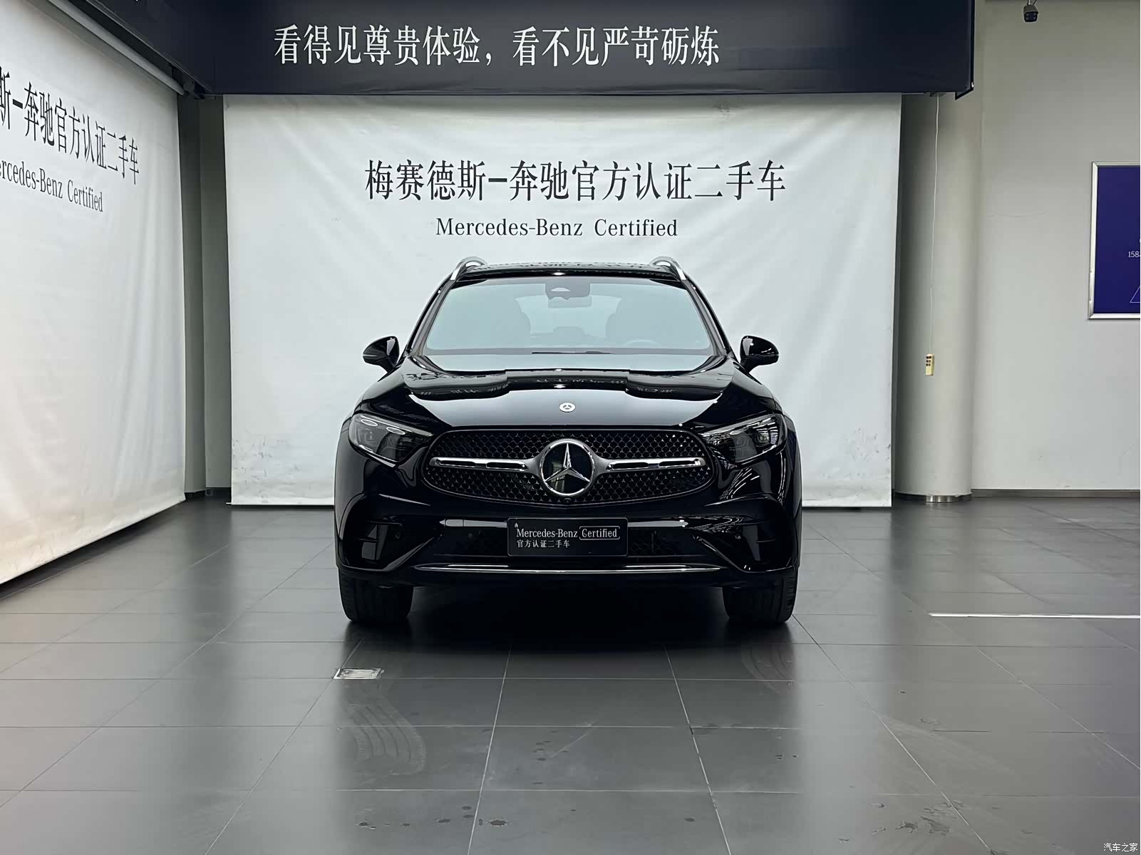 Mercedes-Benz GLC, 2024 3