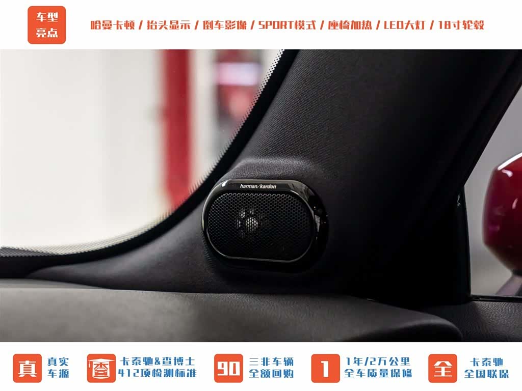 Mini Cooper, 2022 11