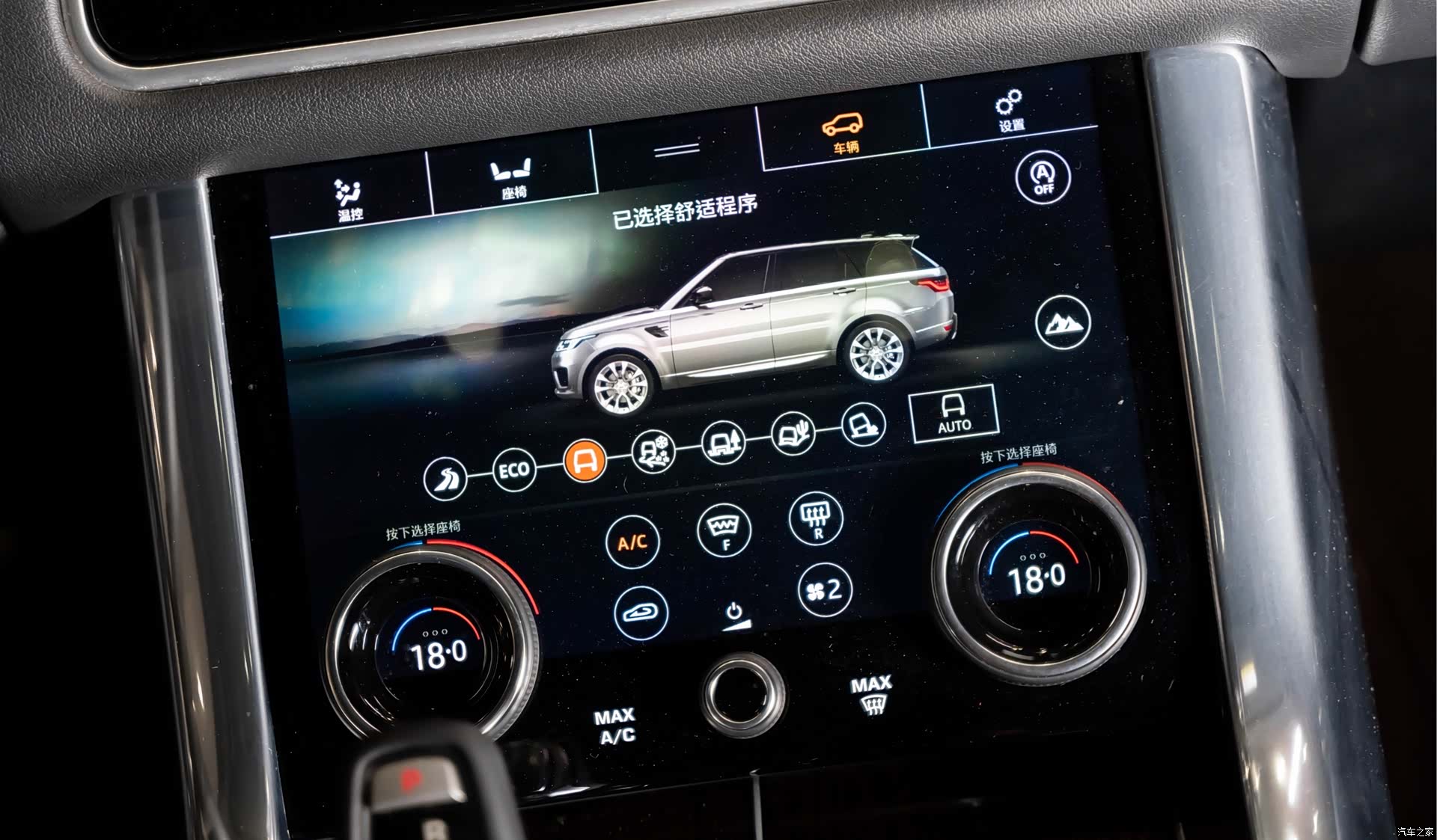 Land Rover Range Rover, 2019 14