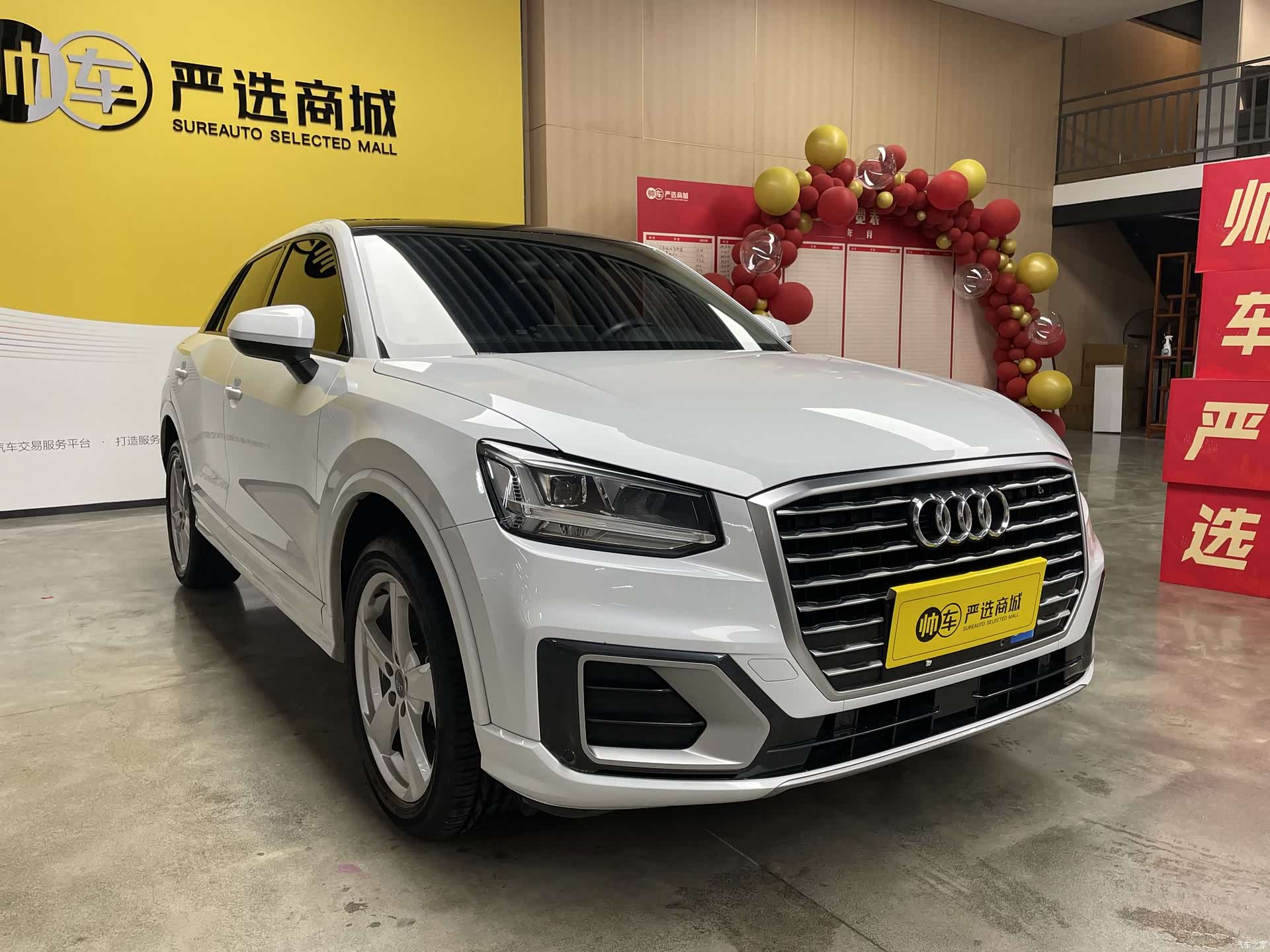 Audi Q2L, 2020 3