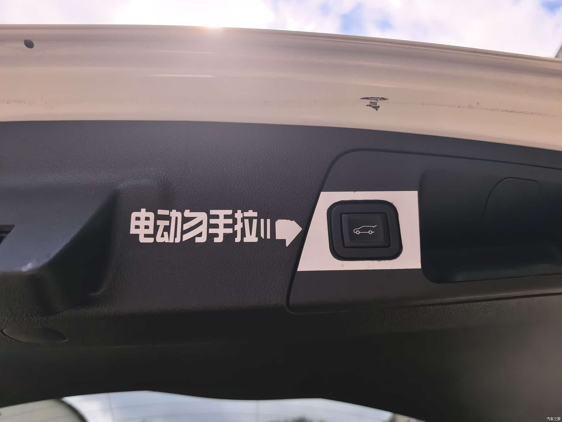 Buick Envision Plus, 2016 19