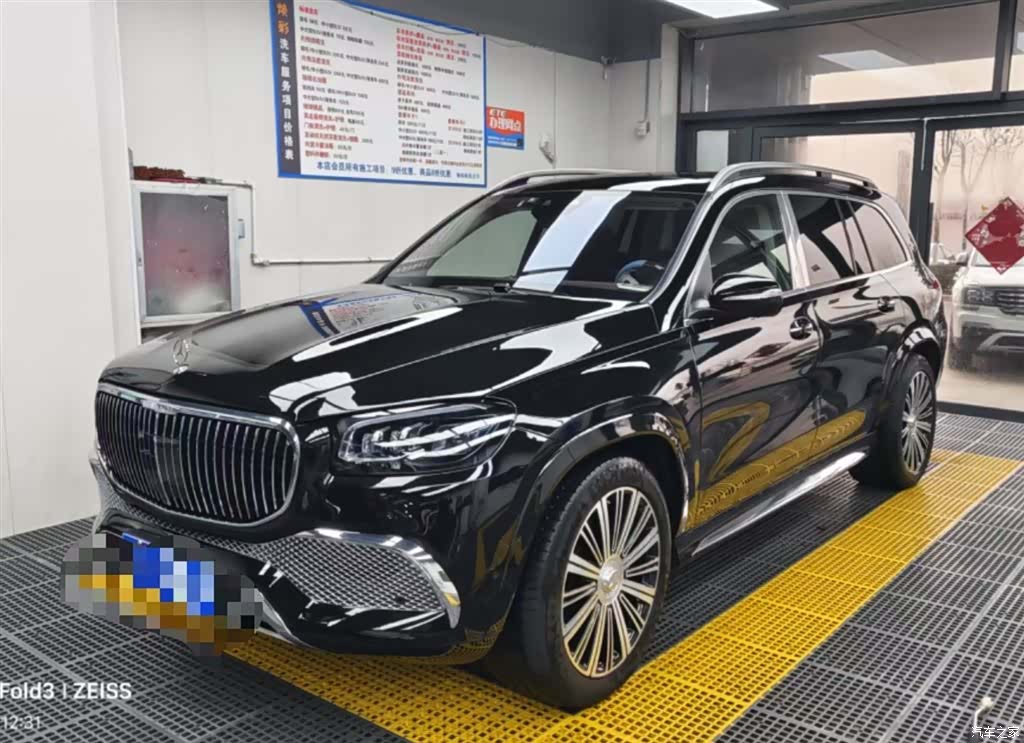 Maybach GLS, 2023 3