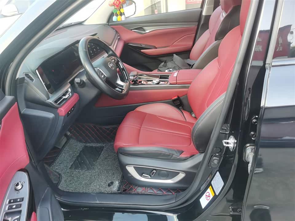 Changan CS75 PLUS Changan CS75 PLUS