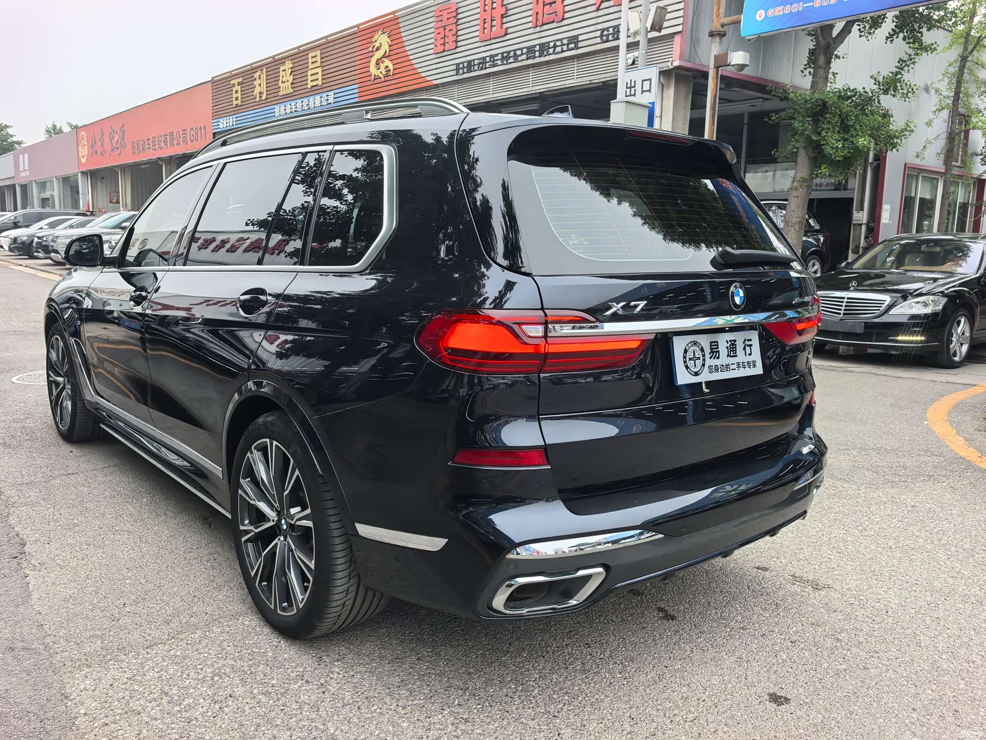 BMW X7, 2022 20