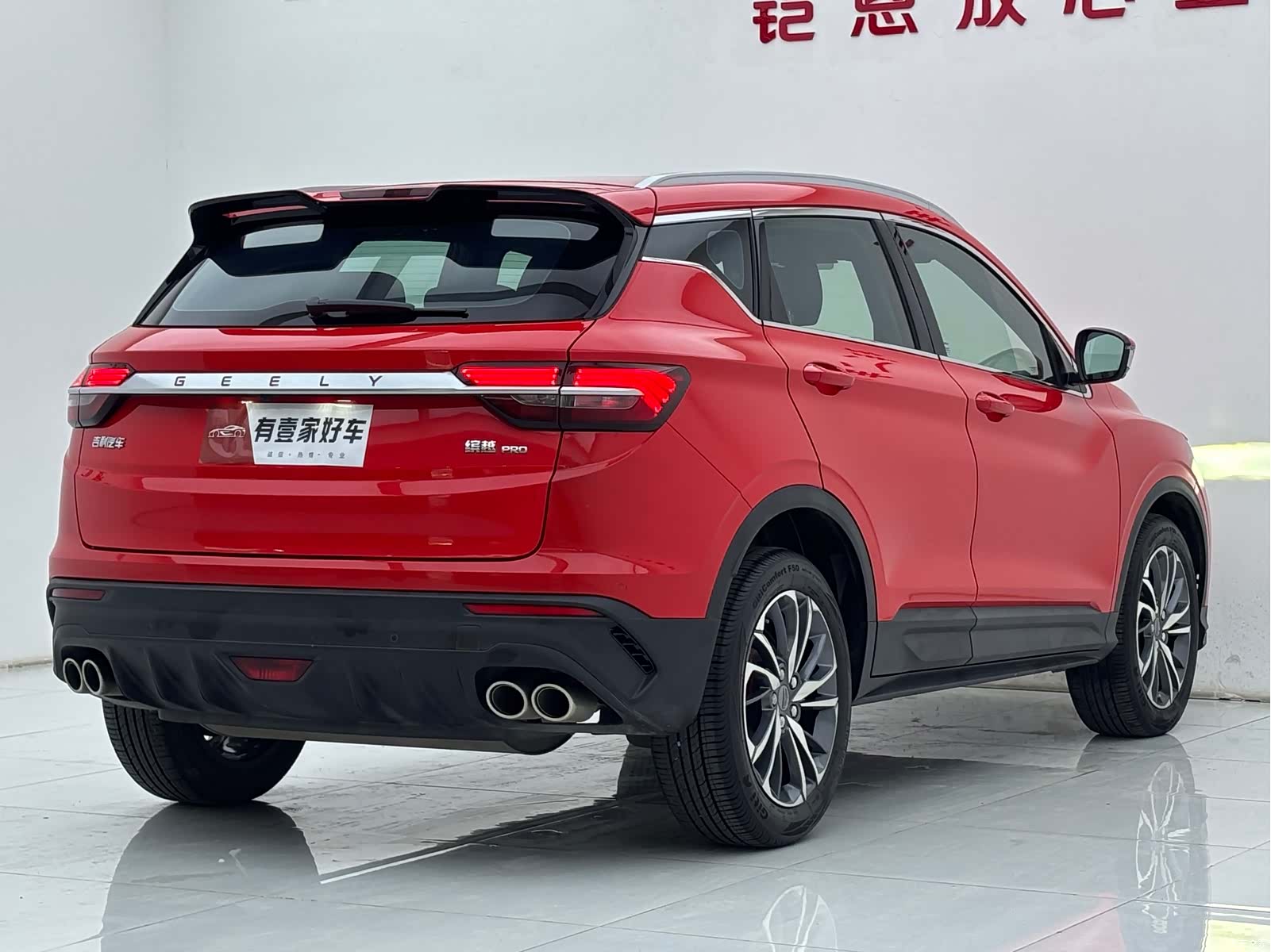 Geely Coolray, 2021 4