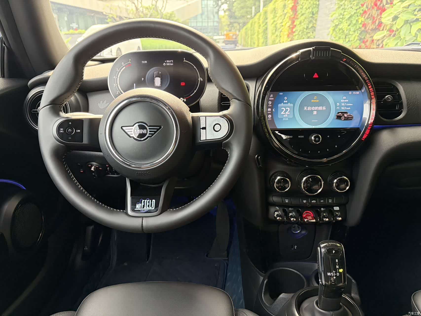 Mini Cooper, 2024 11