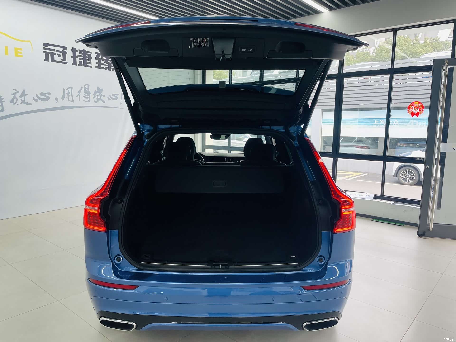 Volvo XC60, 2020 15