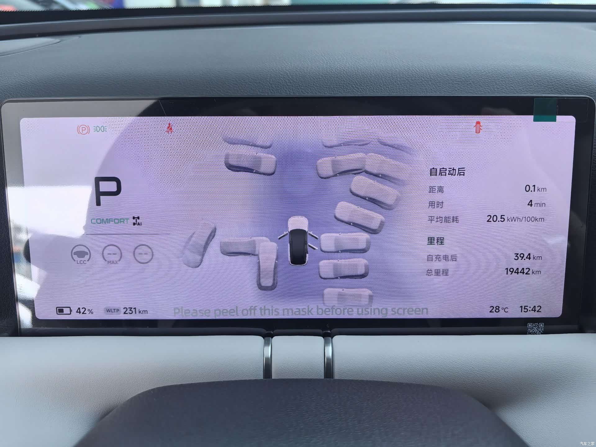 Xpeng G9, 2025 7