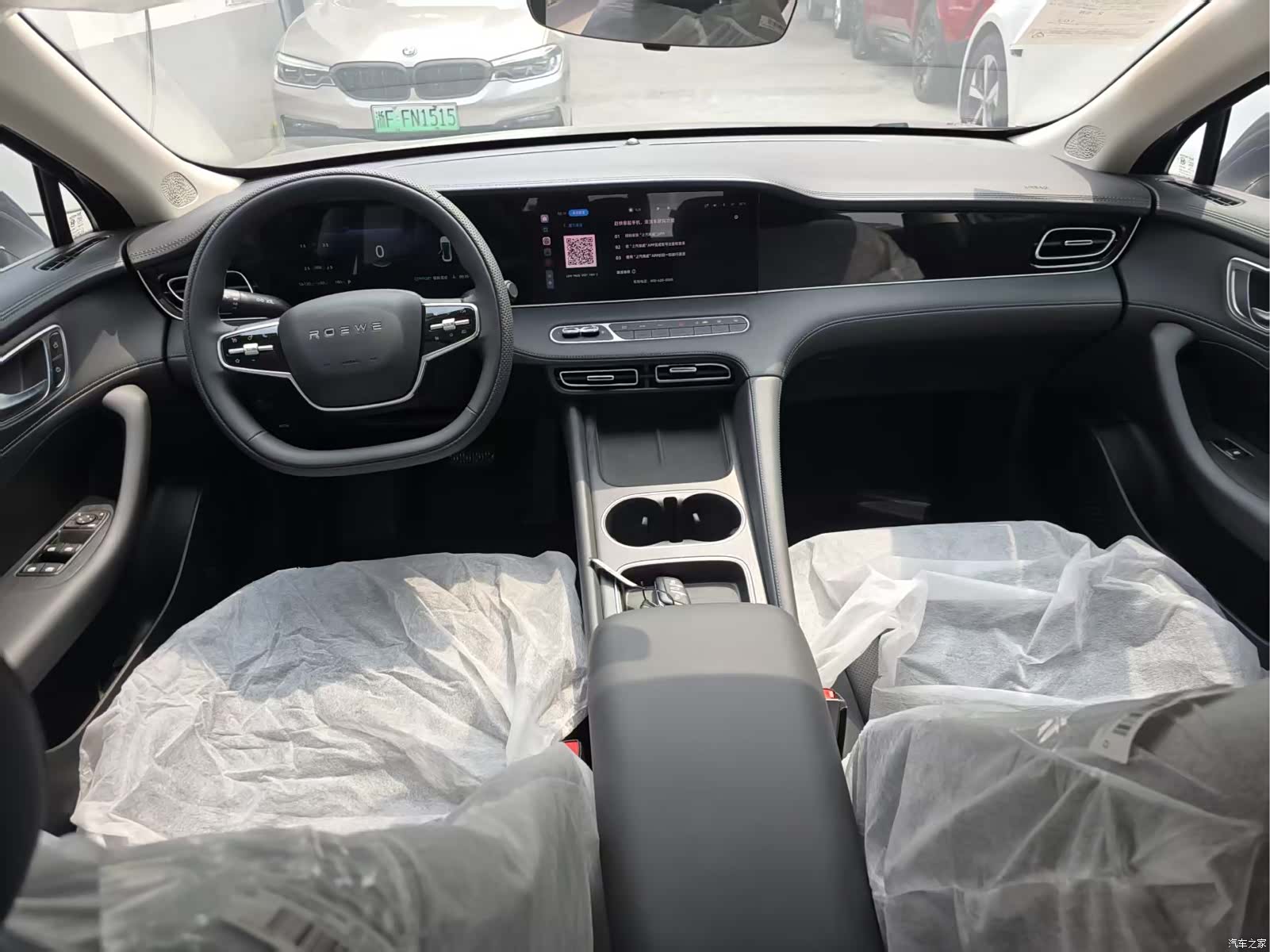 Roewe D7, 2025 4