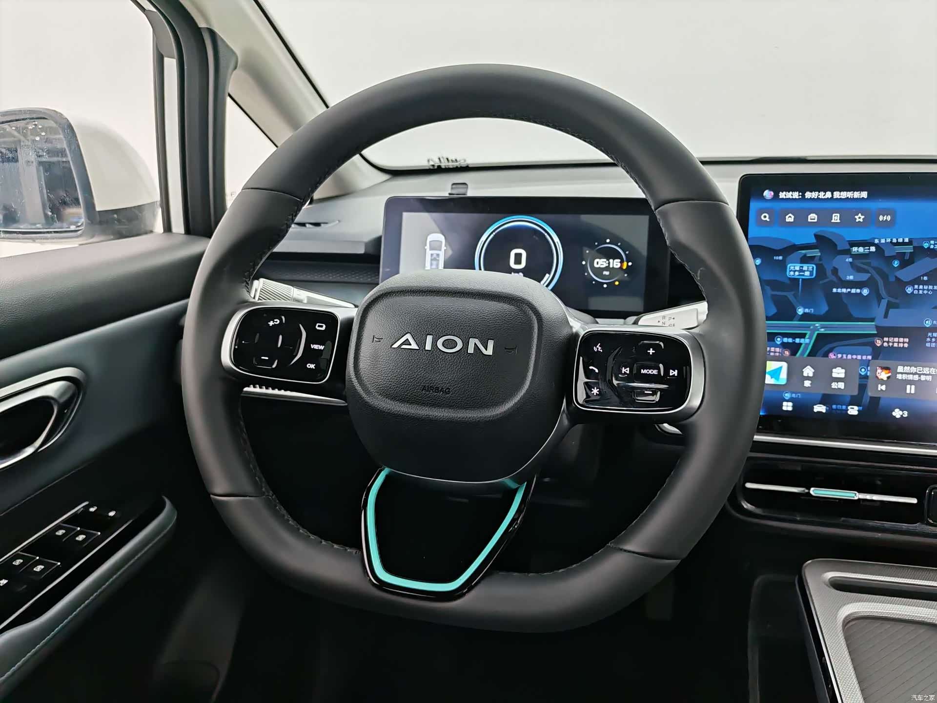 Aion Y, 2024 14