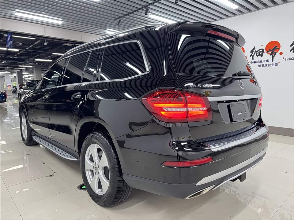 Mercedes-Benz GLS