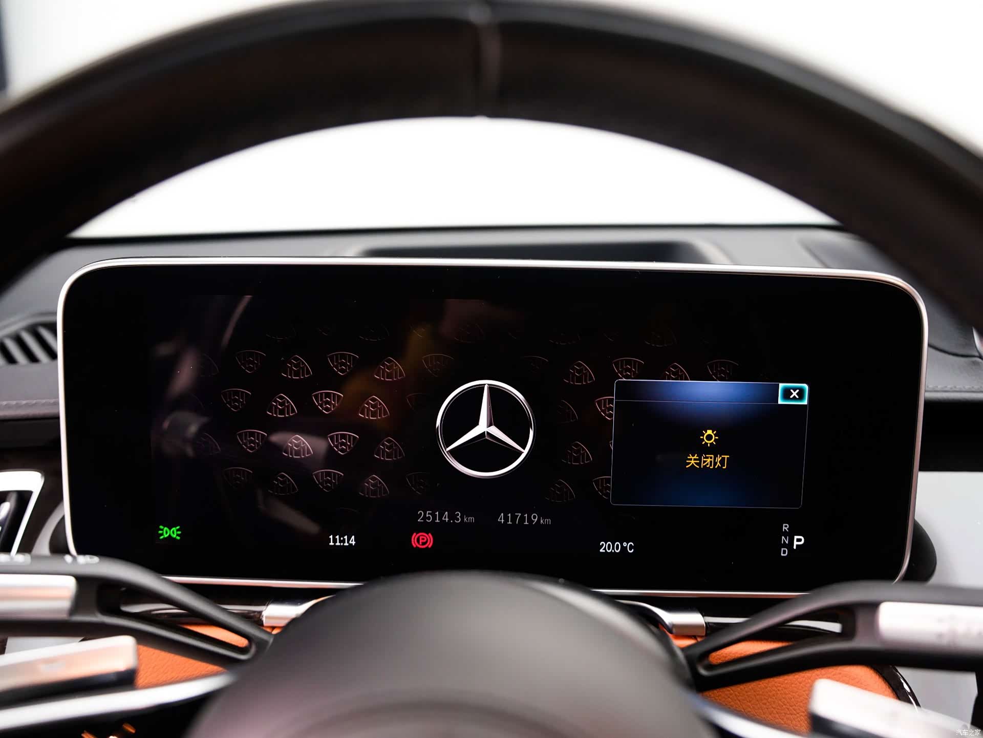 Maybach S-Class, 2023 15
