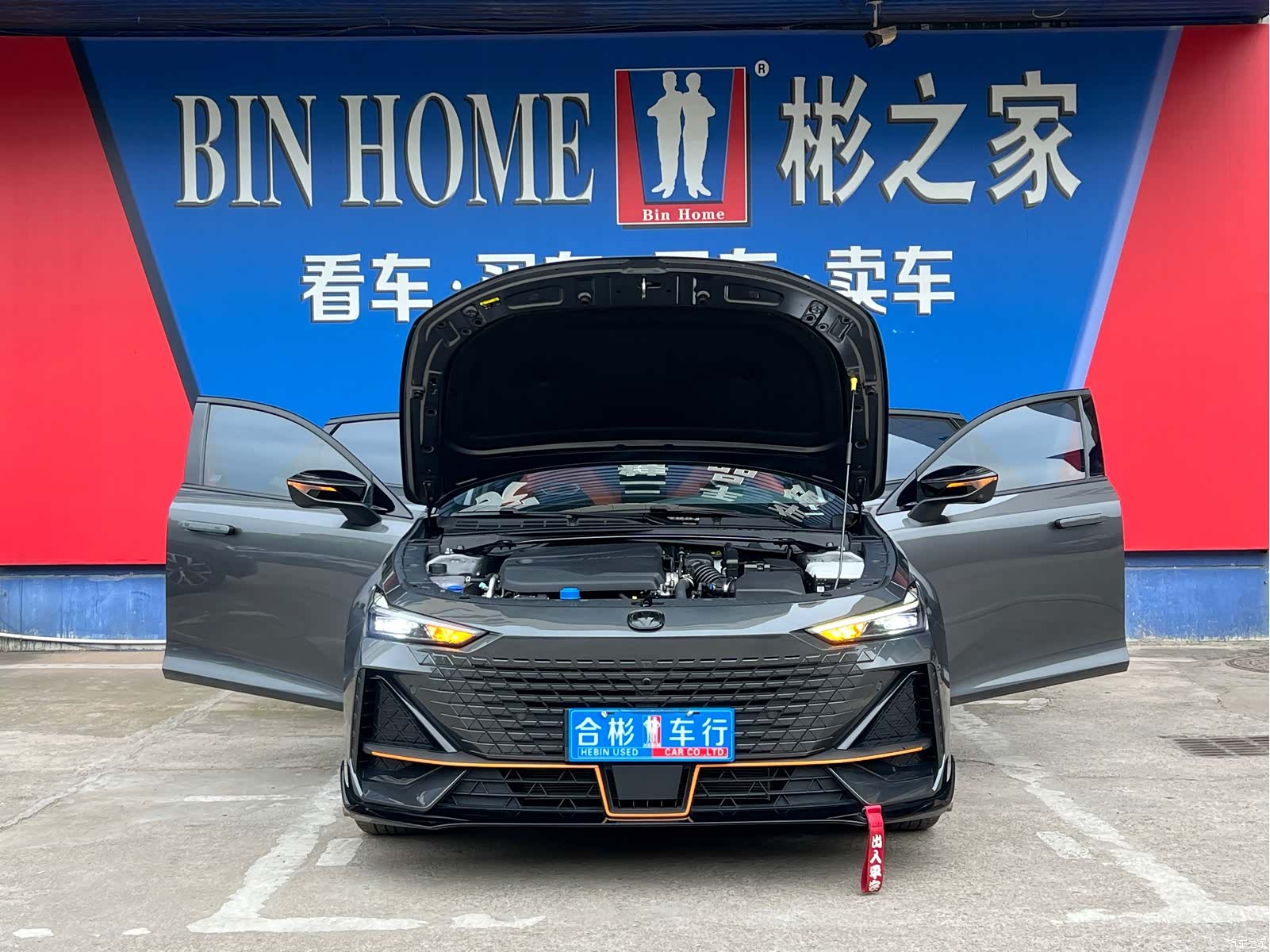 Changan UNI-V, 2025 6
