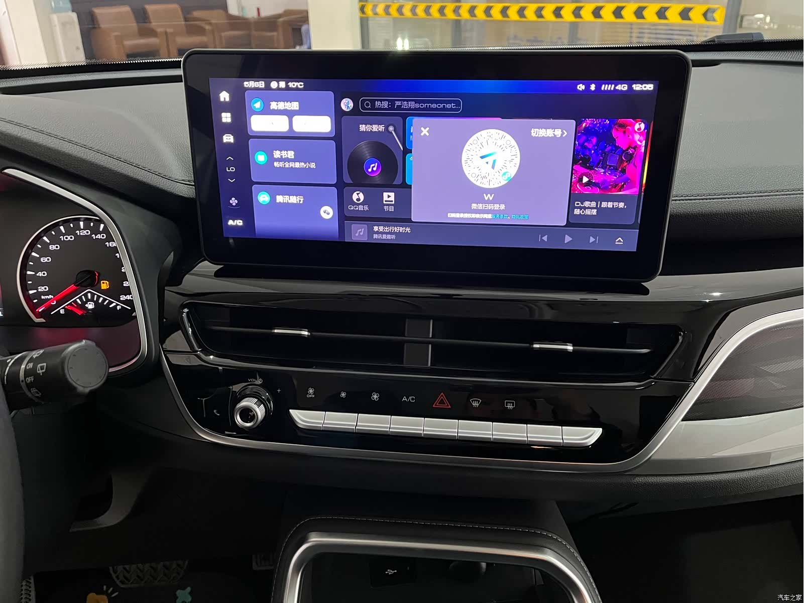 Haval H6, 2023 13