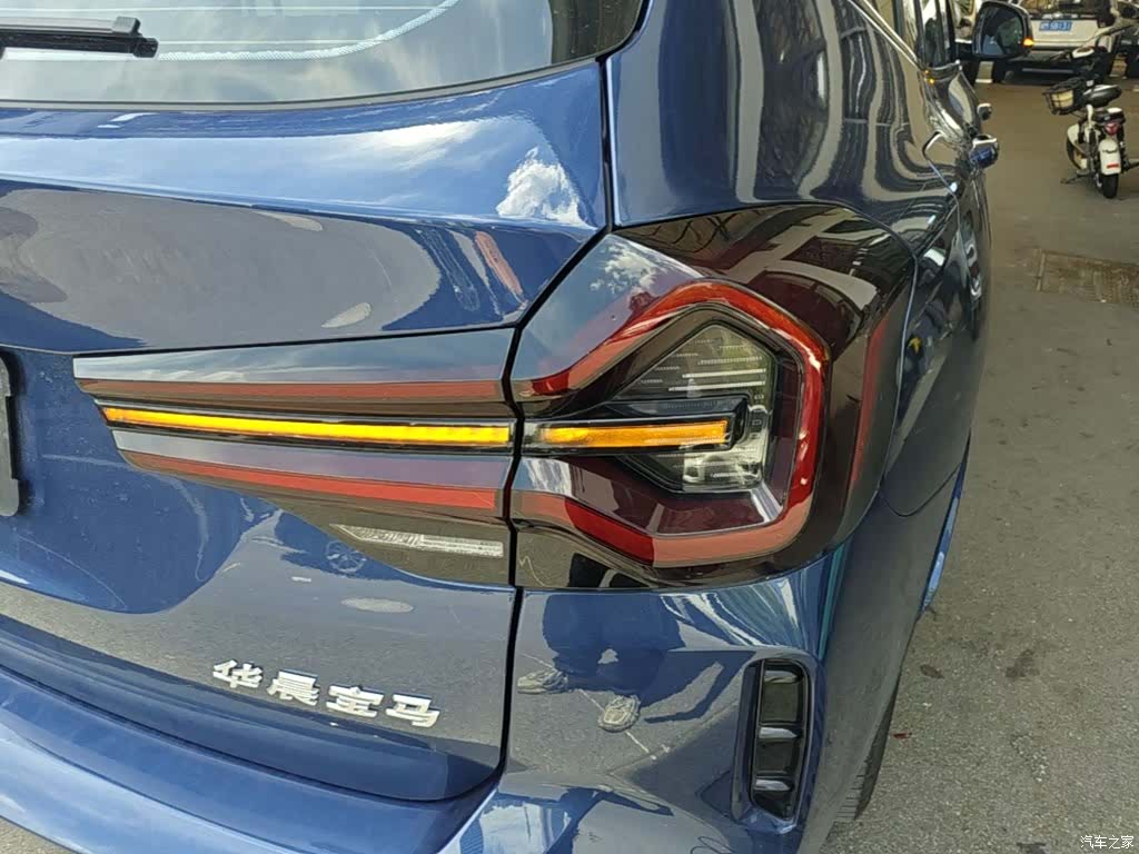 BMW iX3, 2021 8