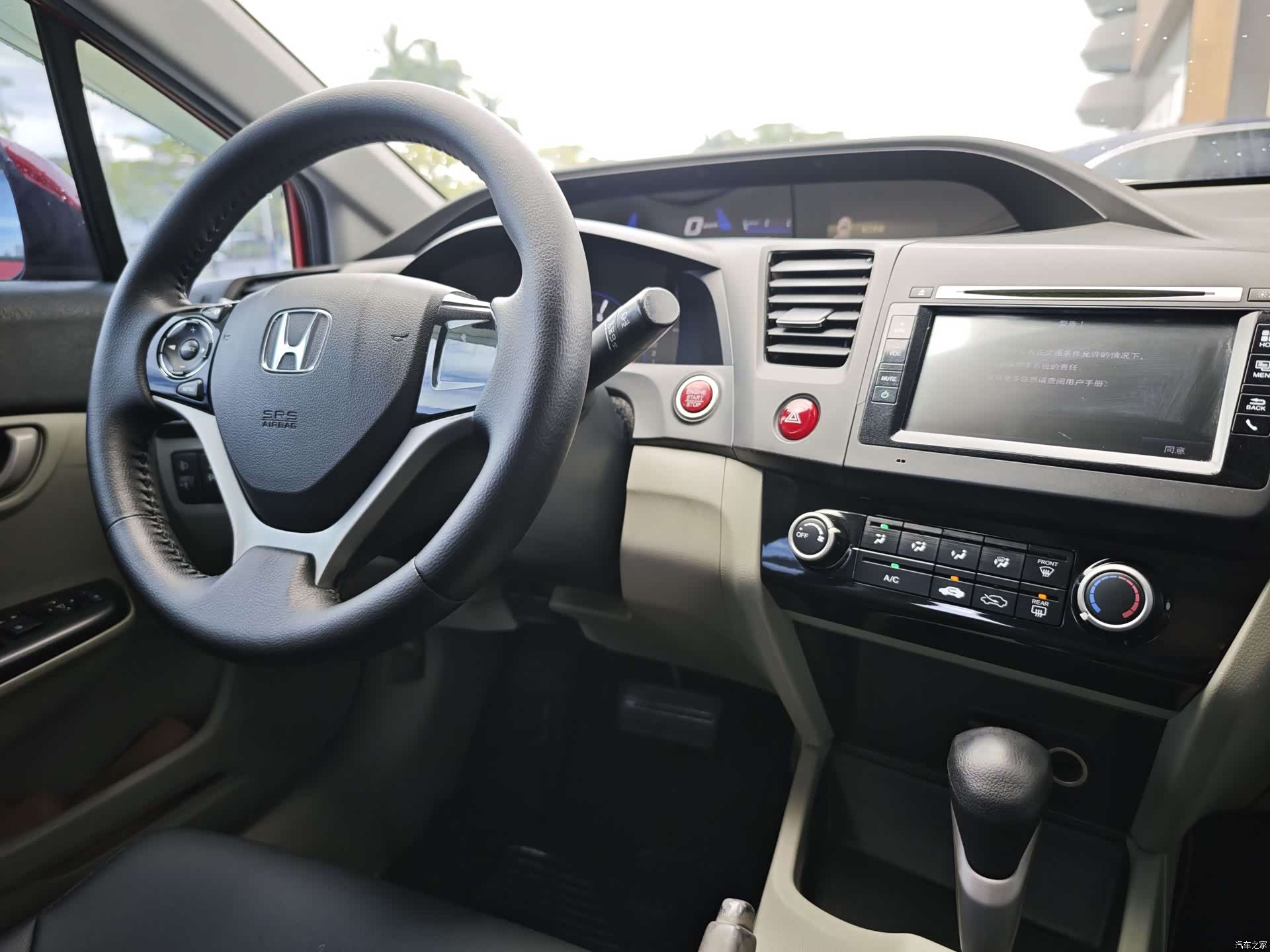 Honda Civic, 2015 11