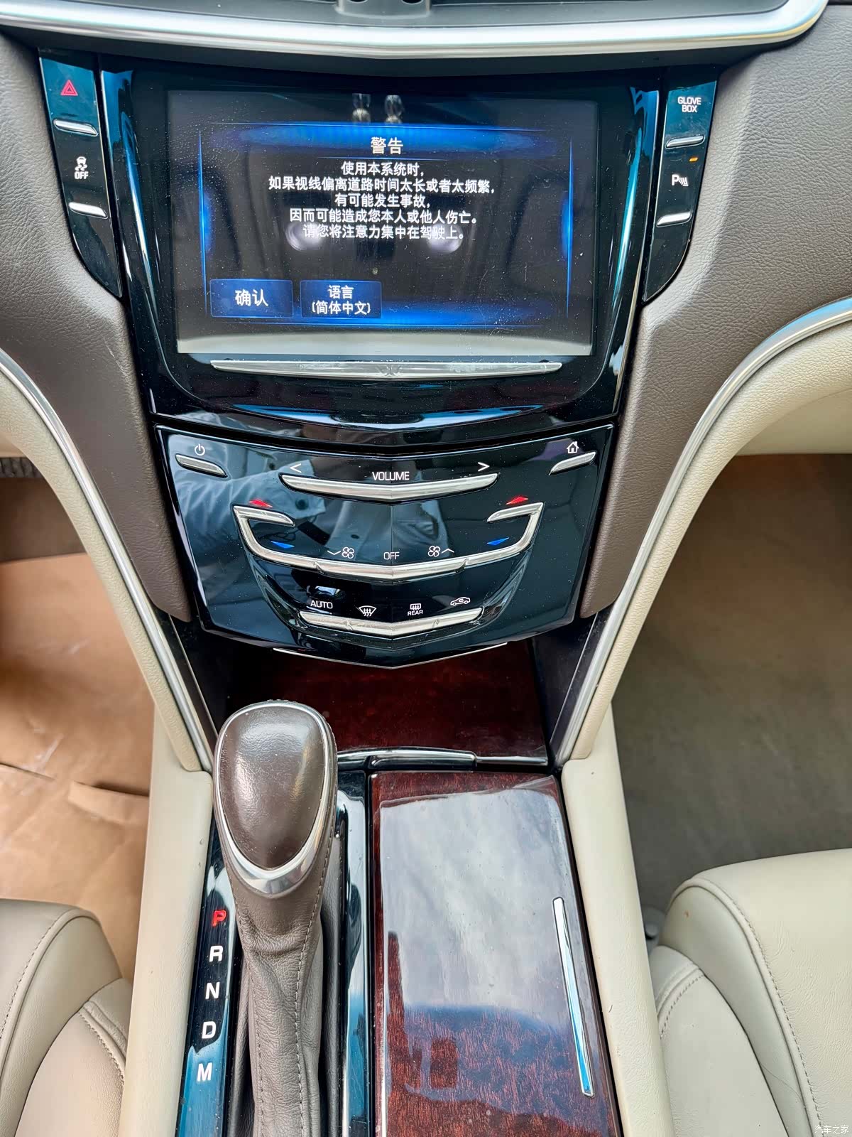 Cadillac XTS, 2015 12