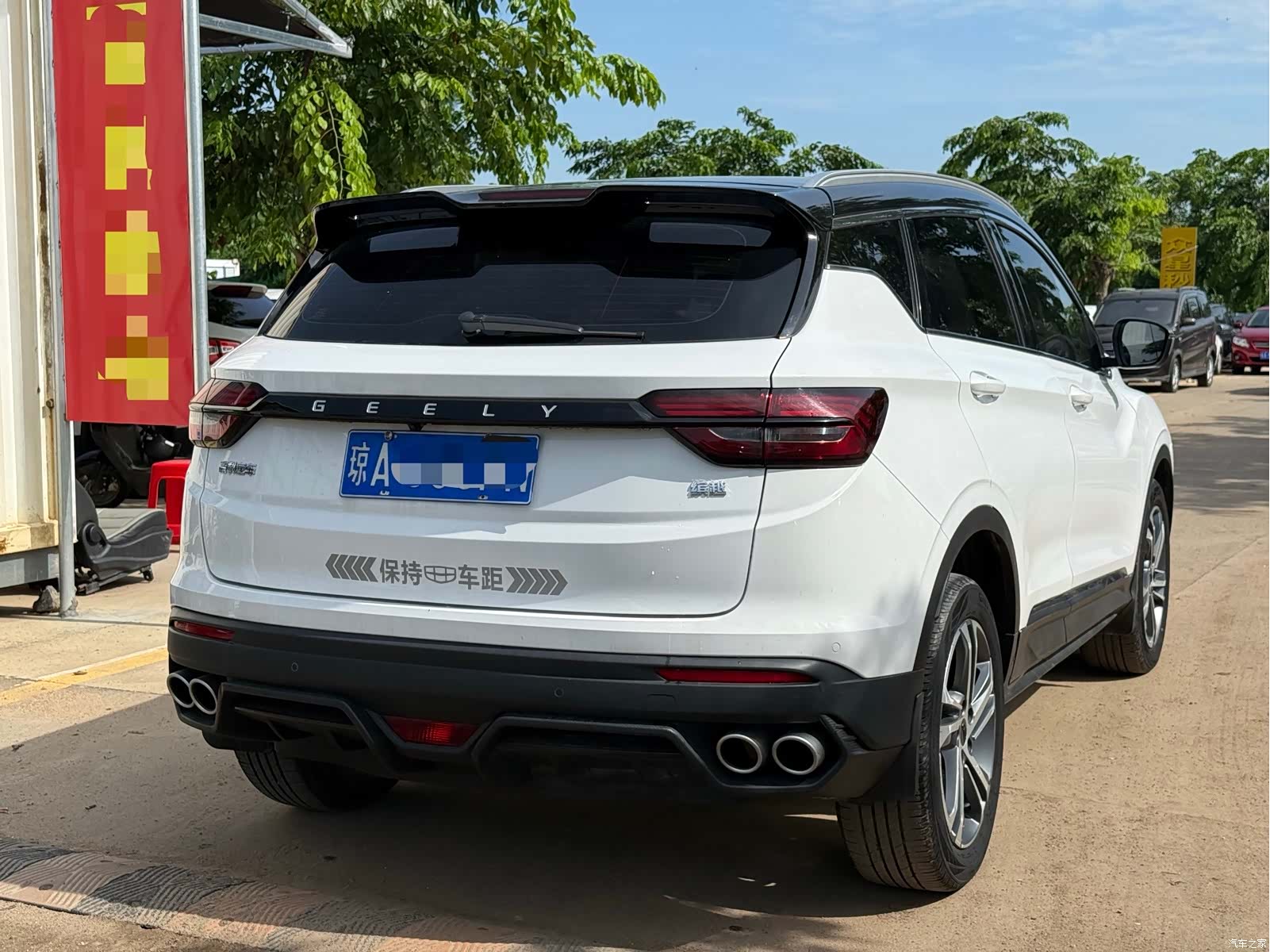 Geely Coolray, 2021 9