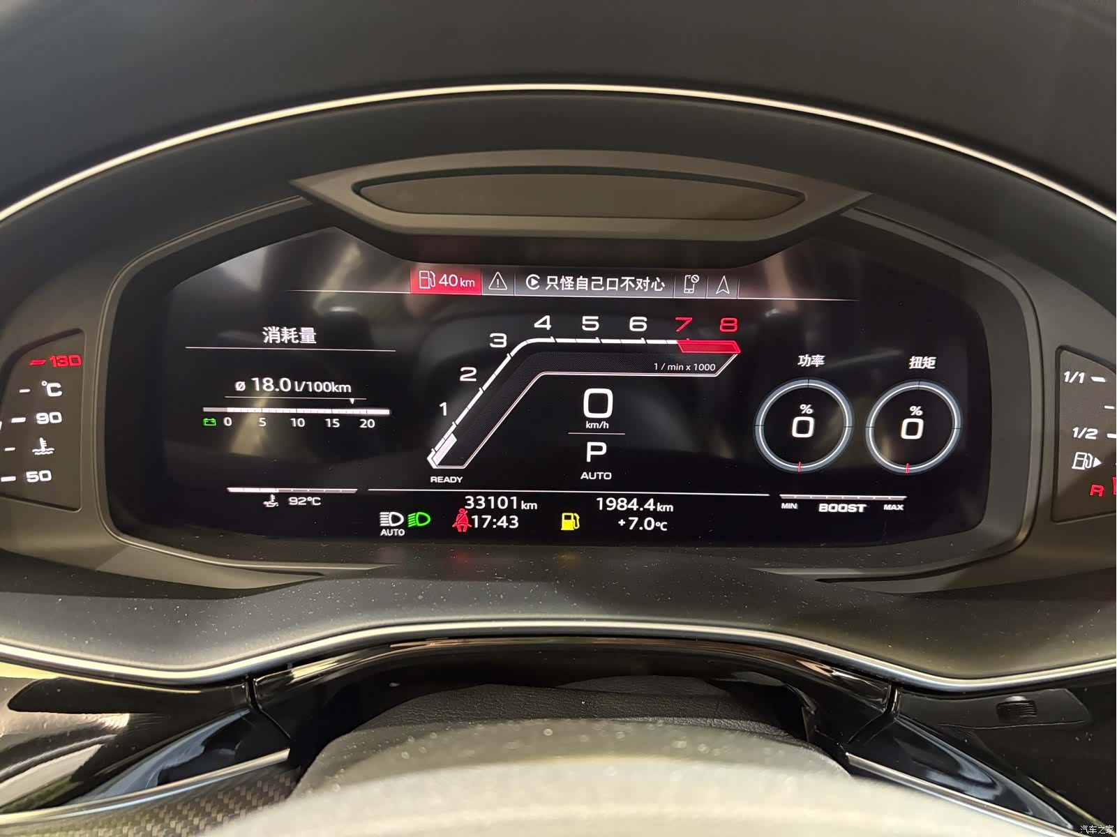 Audi Q8, 2022 13