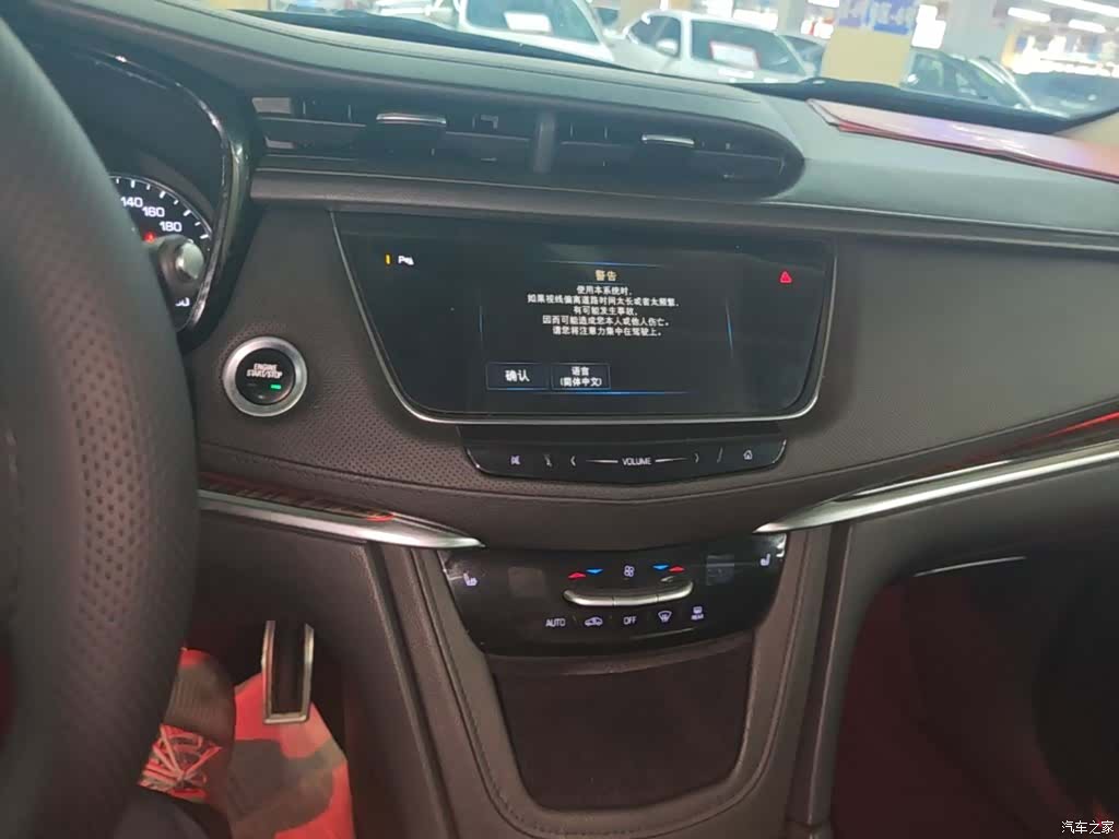 Cadillac XT5, 2018 13