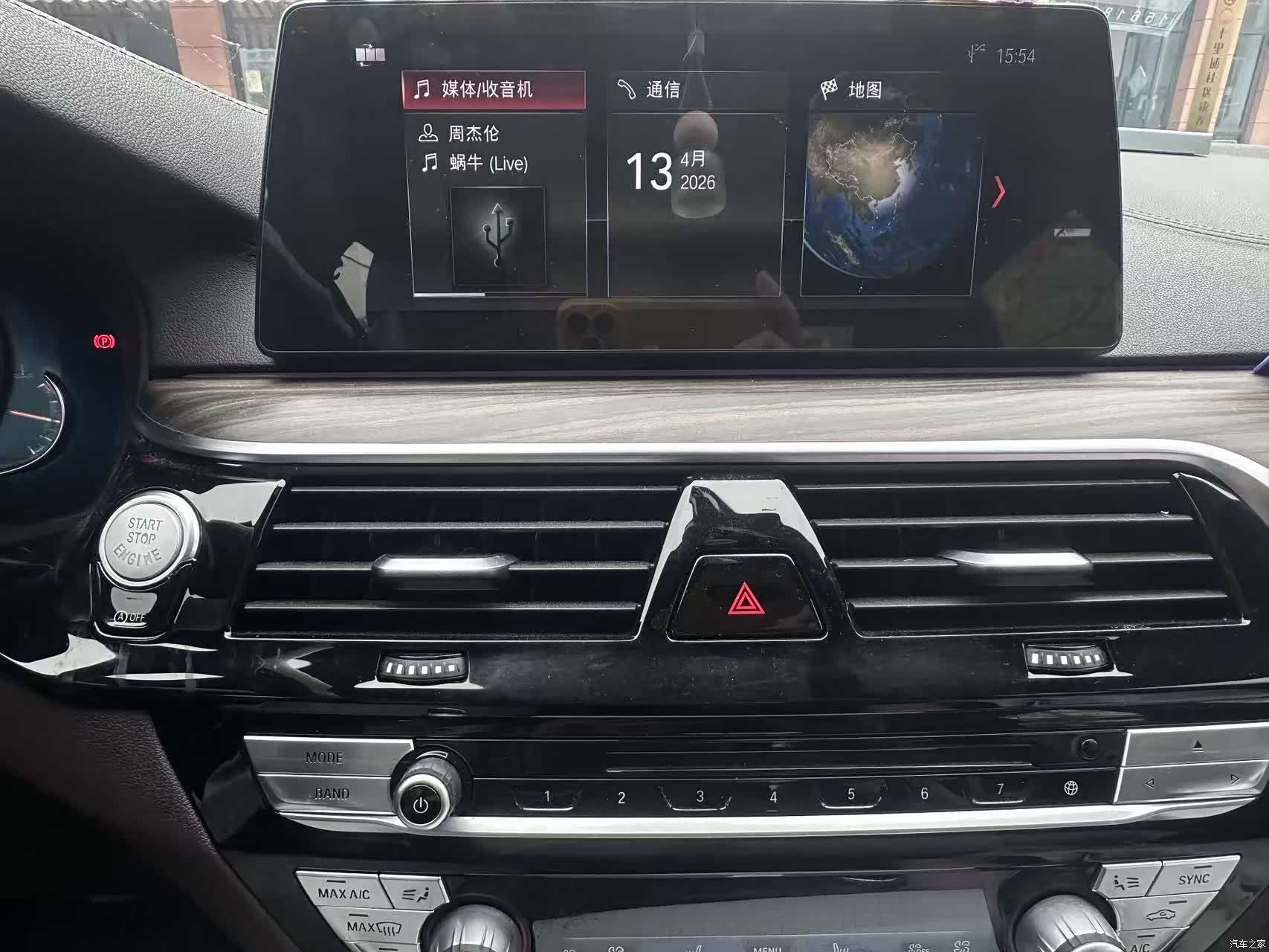 BMW 5 Series, 2018 4