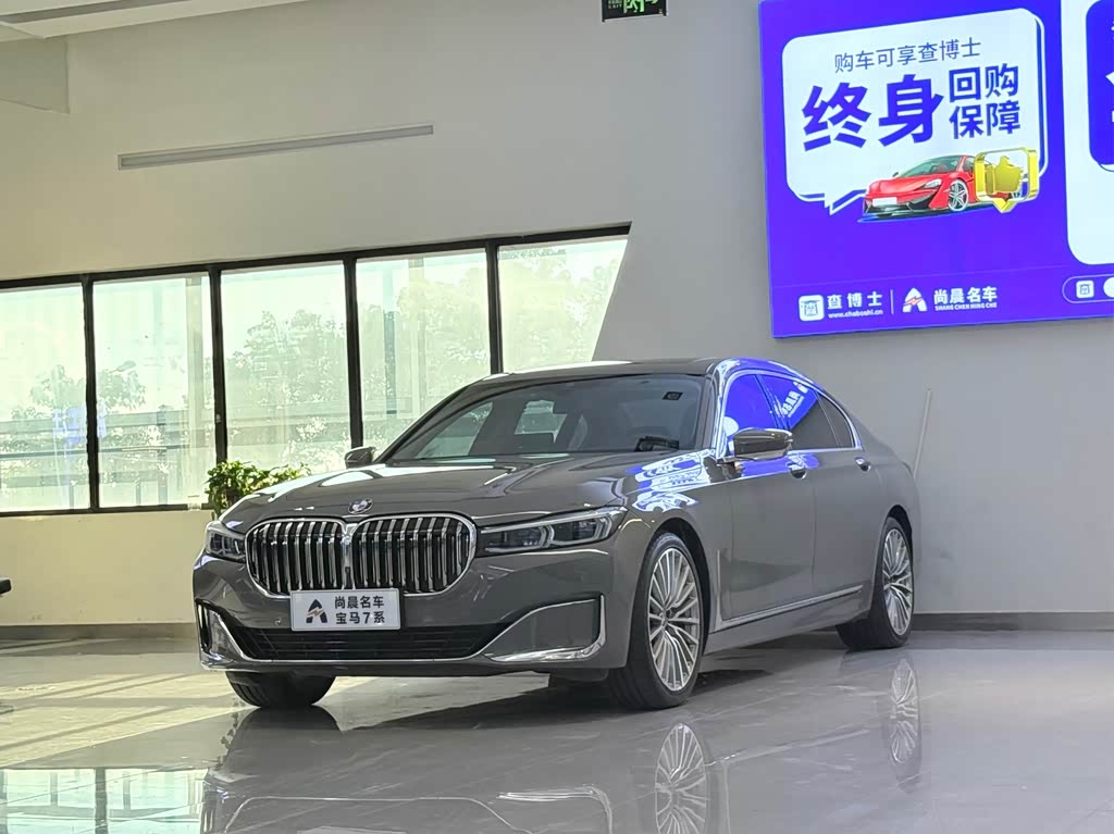 BMW 7 Series 7 2019 740Li Premium Luxury
