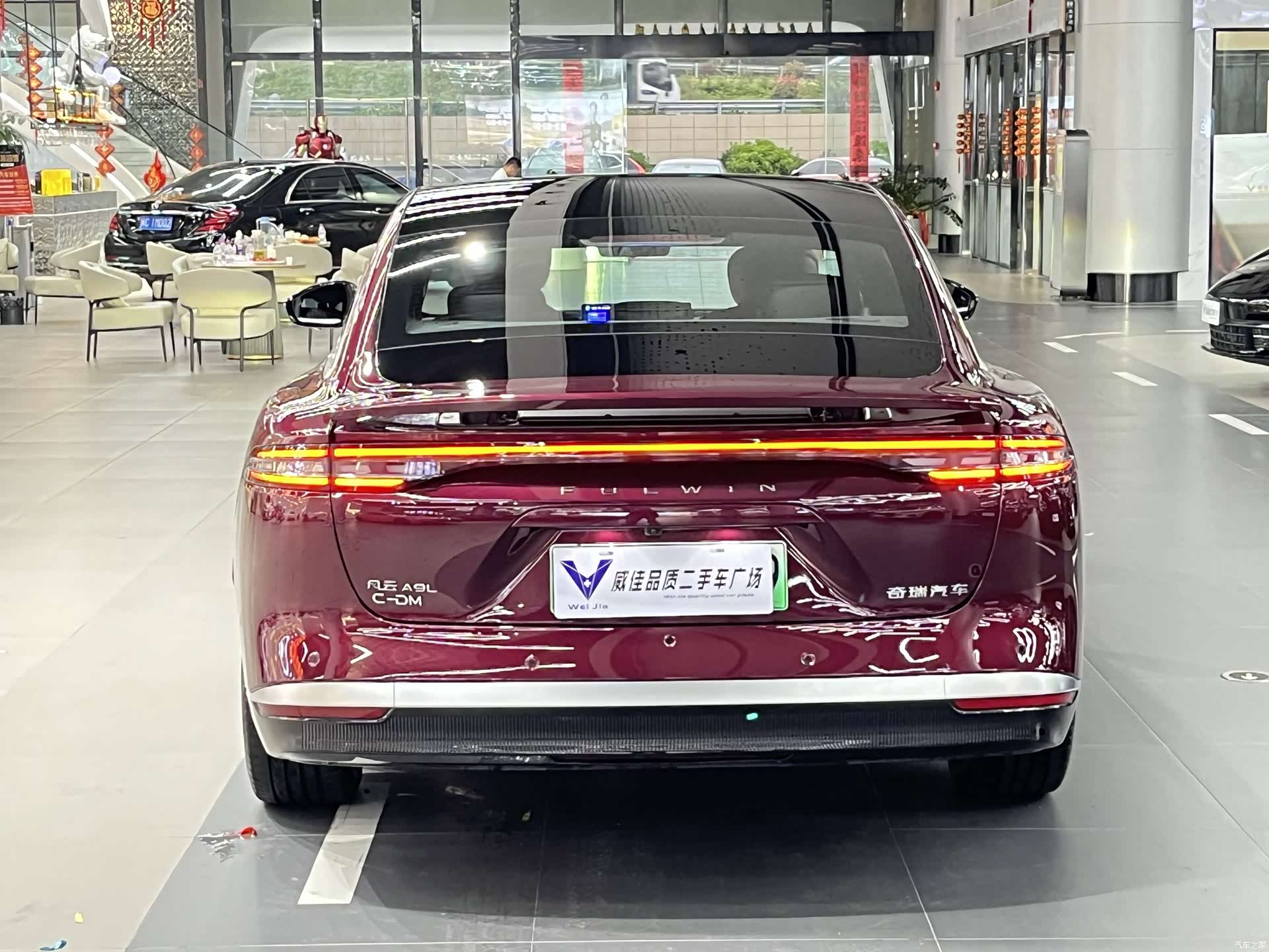 Chery A9L, 2025 9