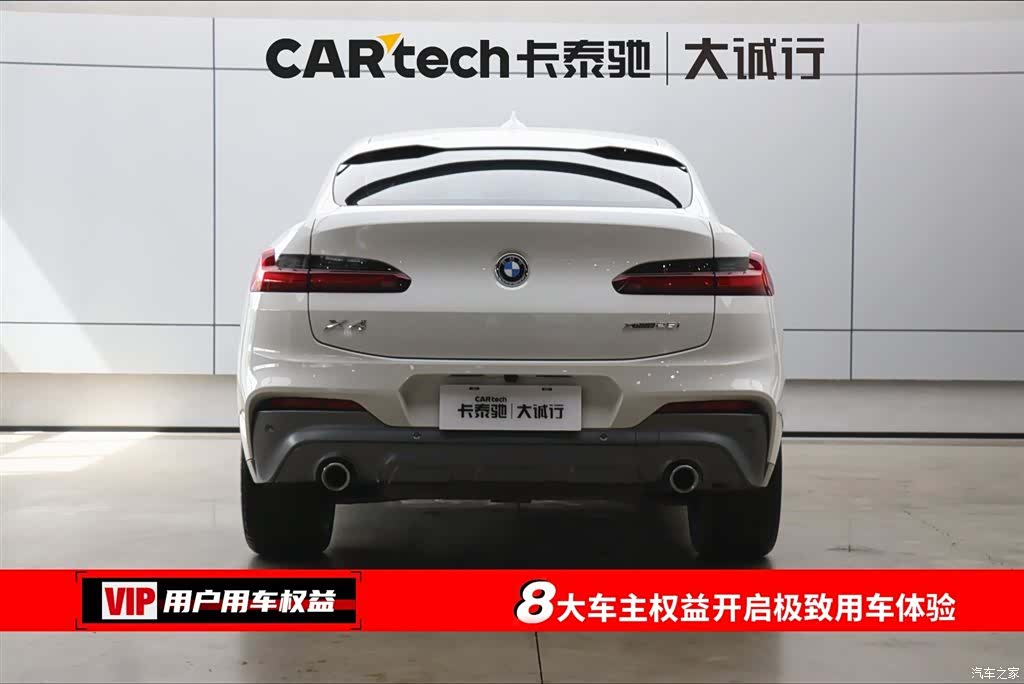 BMW X4, 2021 8