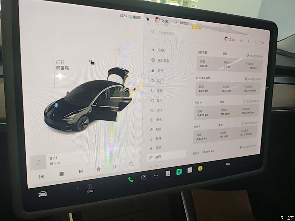 Tesla Model 3, 2021 9