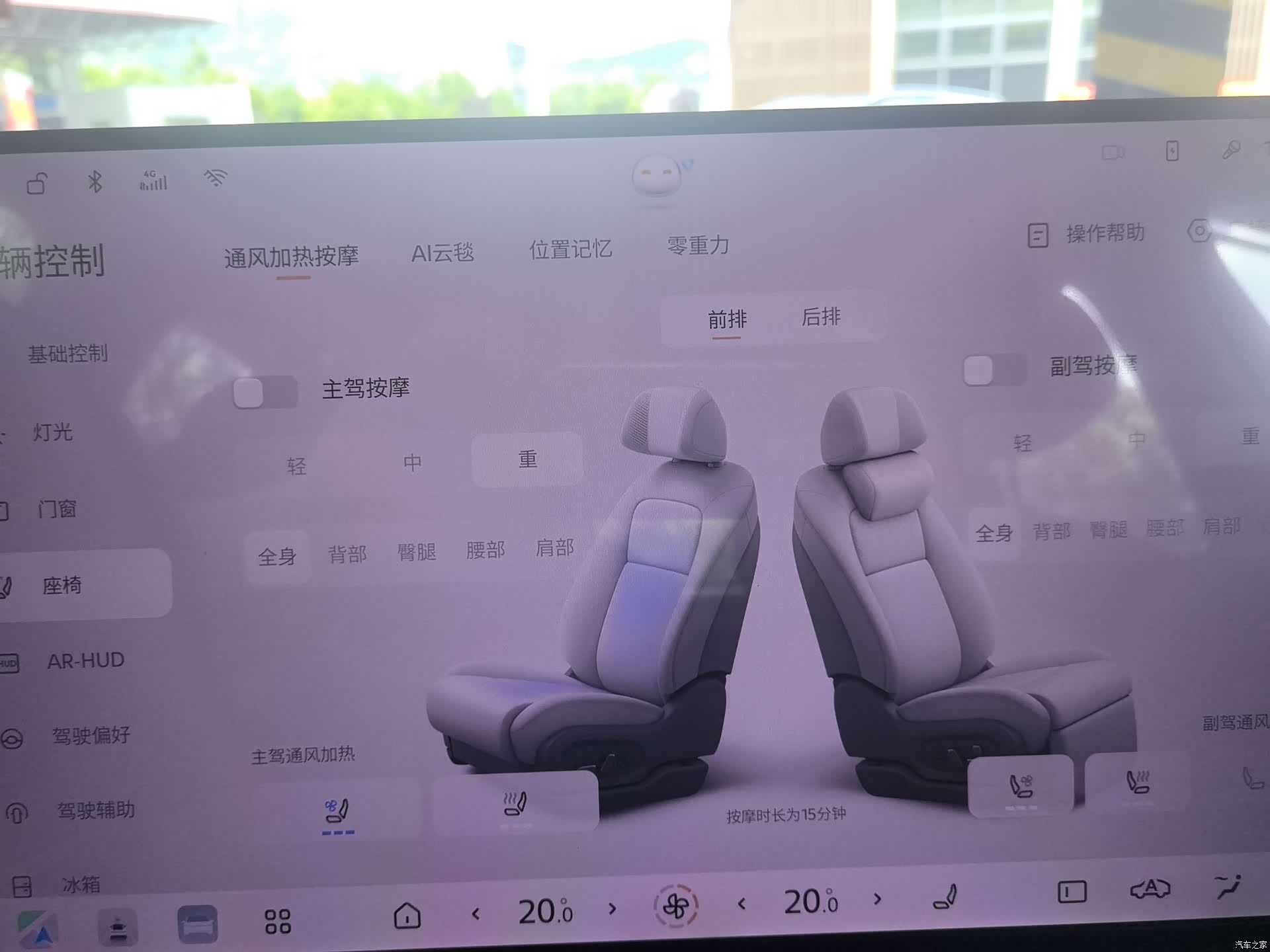 Nissan NX8, 2026 14