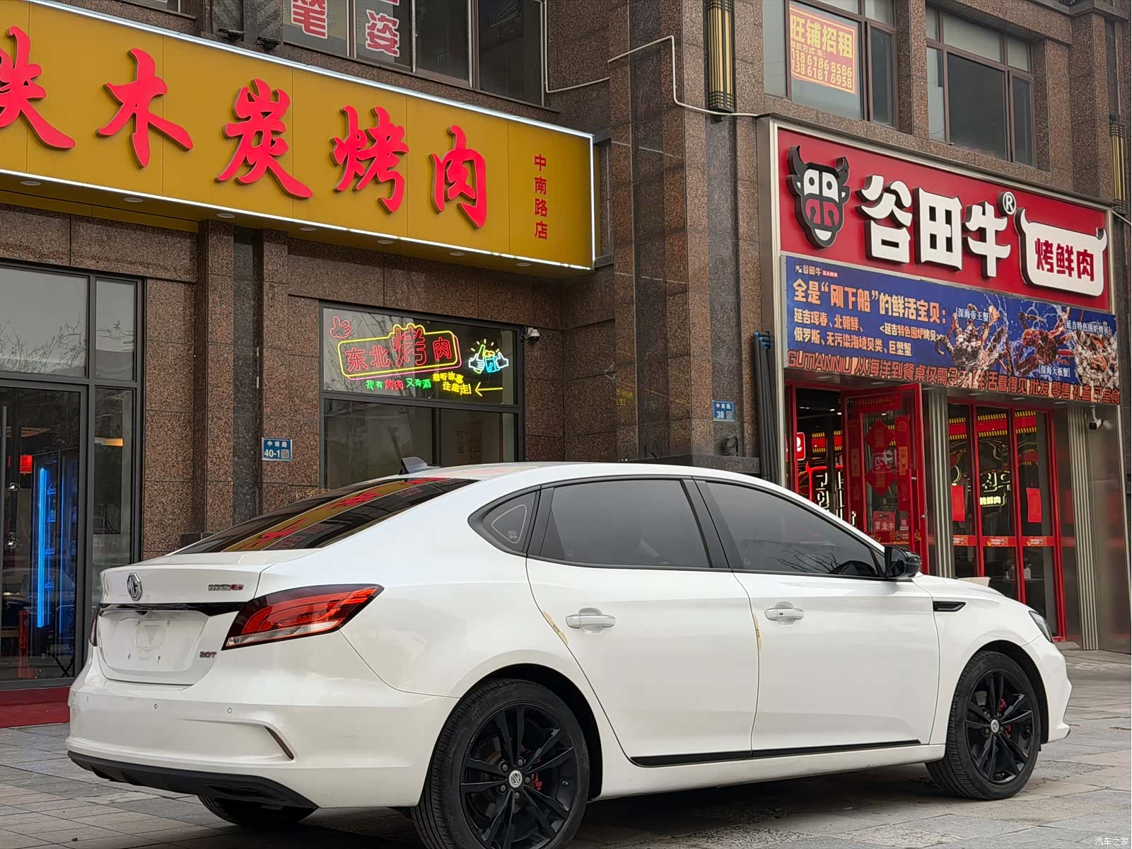 MG MG6, 2020 4