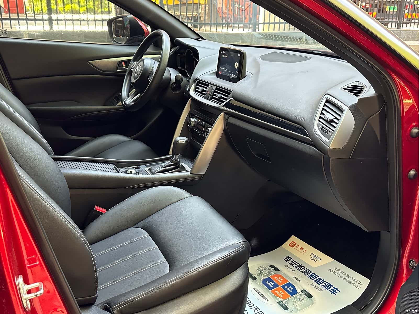 Mazda CX-4, 2018 14