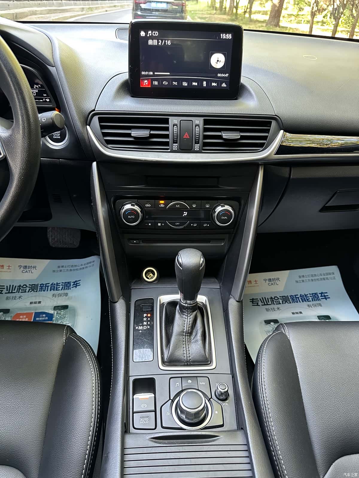 Mazda CX-4, 2018 12