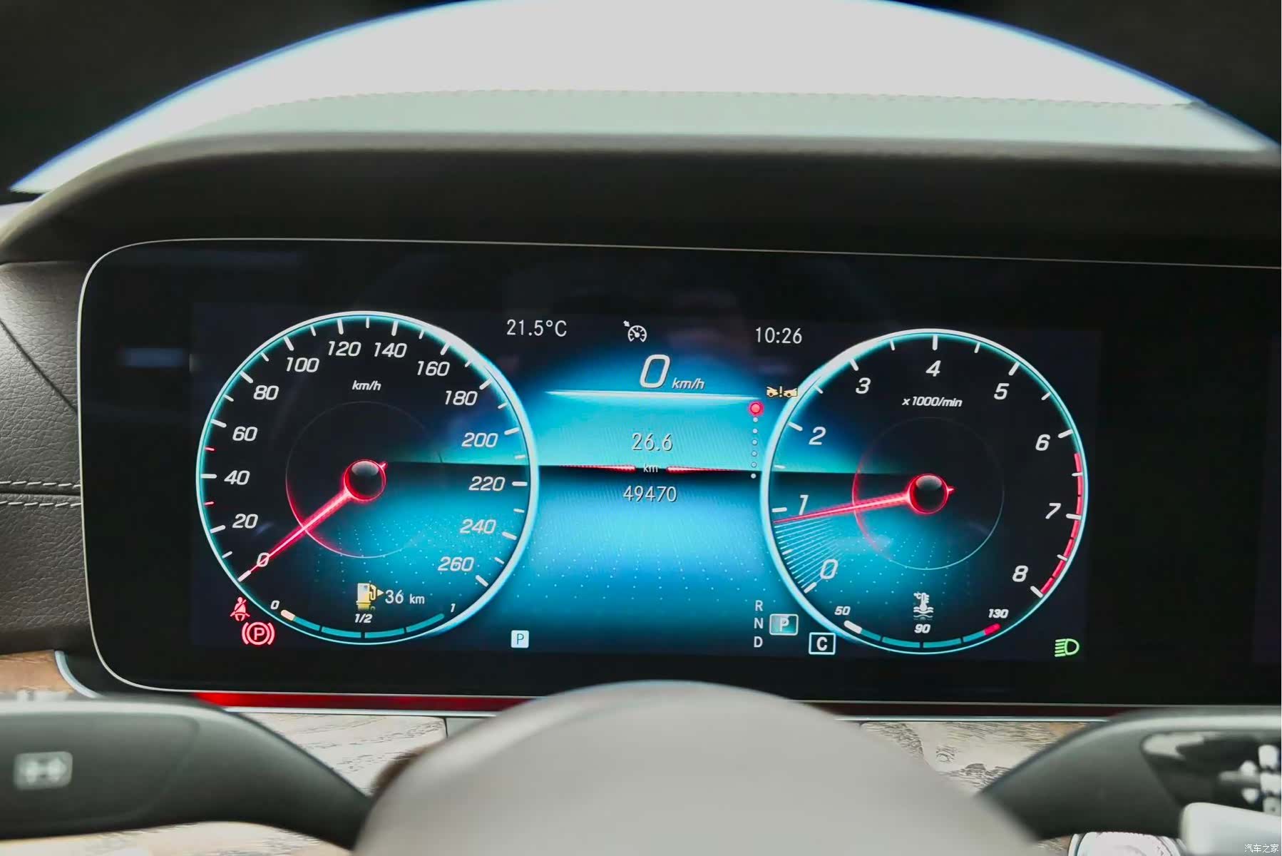Mercedes-Benz E-Class, 2023 6