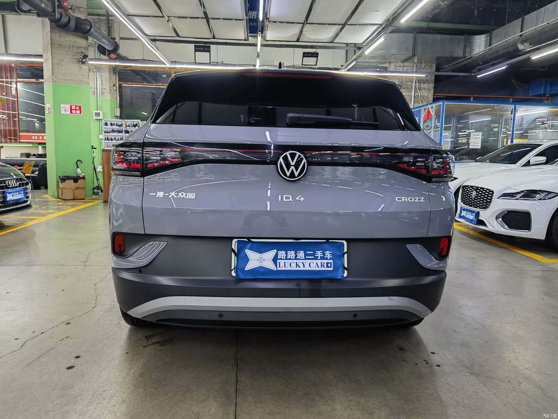Volkswagen ID.4, 2024 все фото